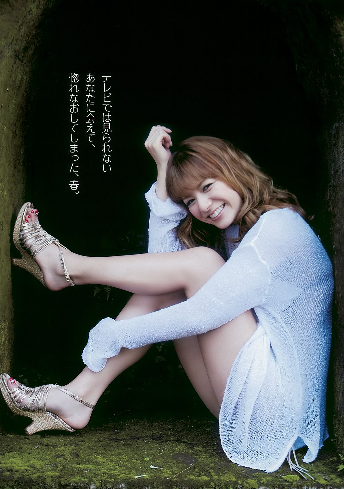 スザンヌ 西田麻衣 AKB48 小池里奈 永池南津子  2010年No.15 写真杂志-图2