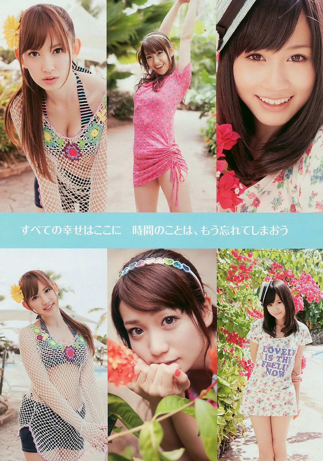 AKB48 腐男塾＆中野腐女子シスターズ 工藤里紗  2010年No.16 写真杂志-图9