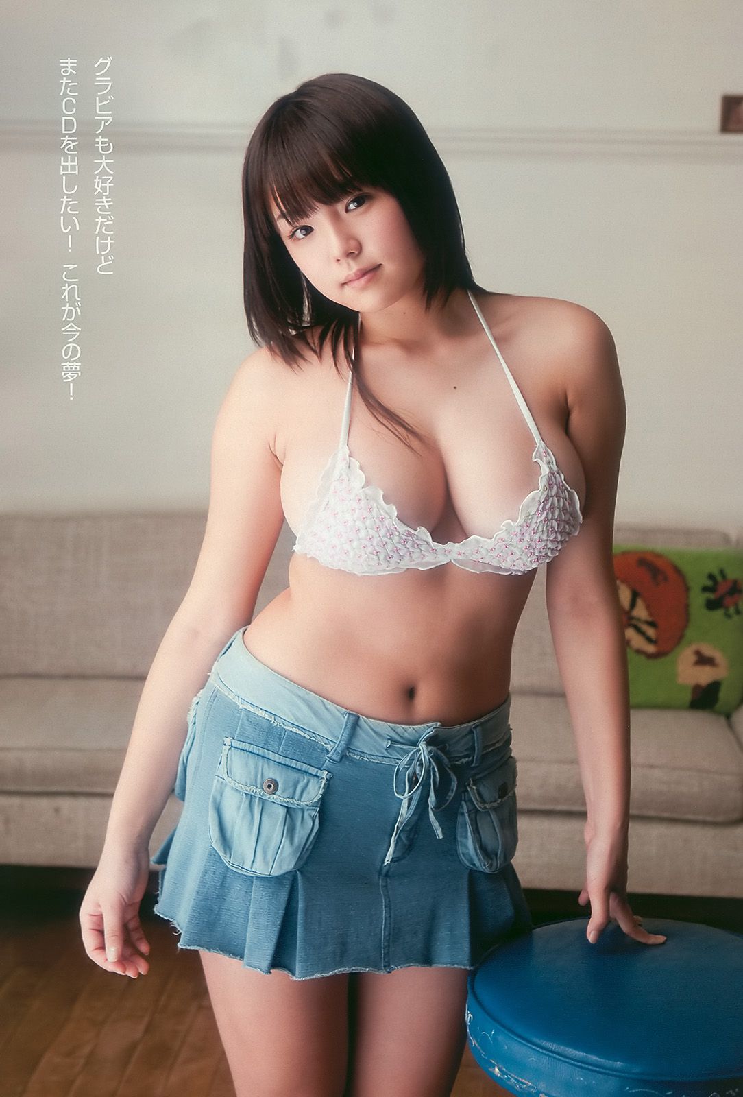 佐々木希 柏木由紀 篠崎愛 荒井萌  2010年No.17 写真杂志-图11