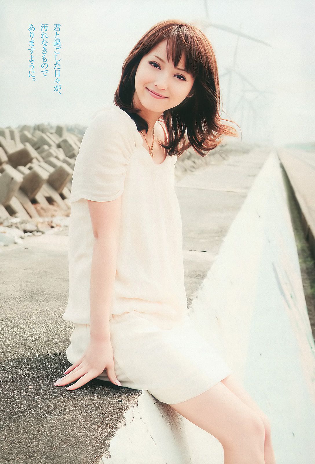 佐々木希 柏木由紀 篠崎愛 荒井萌  2010年No.17 写真杂志-图21