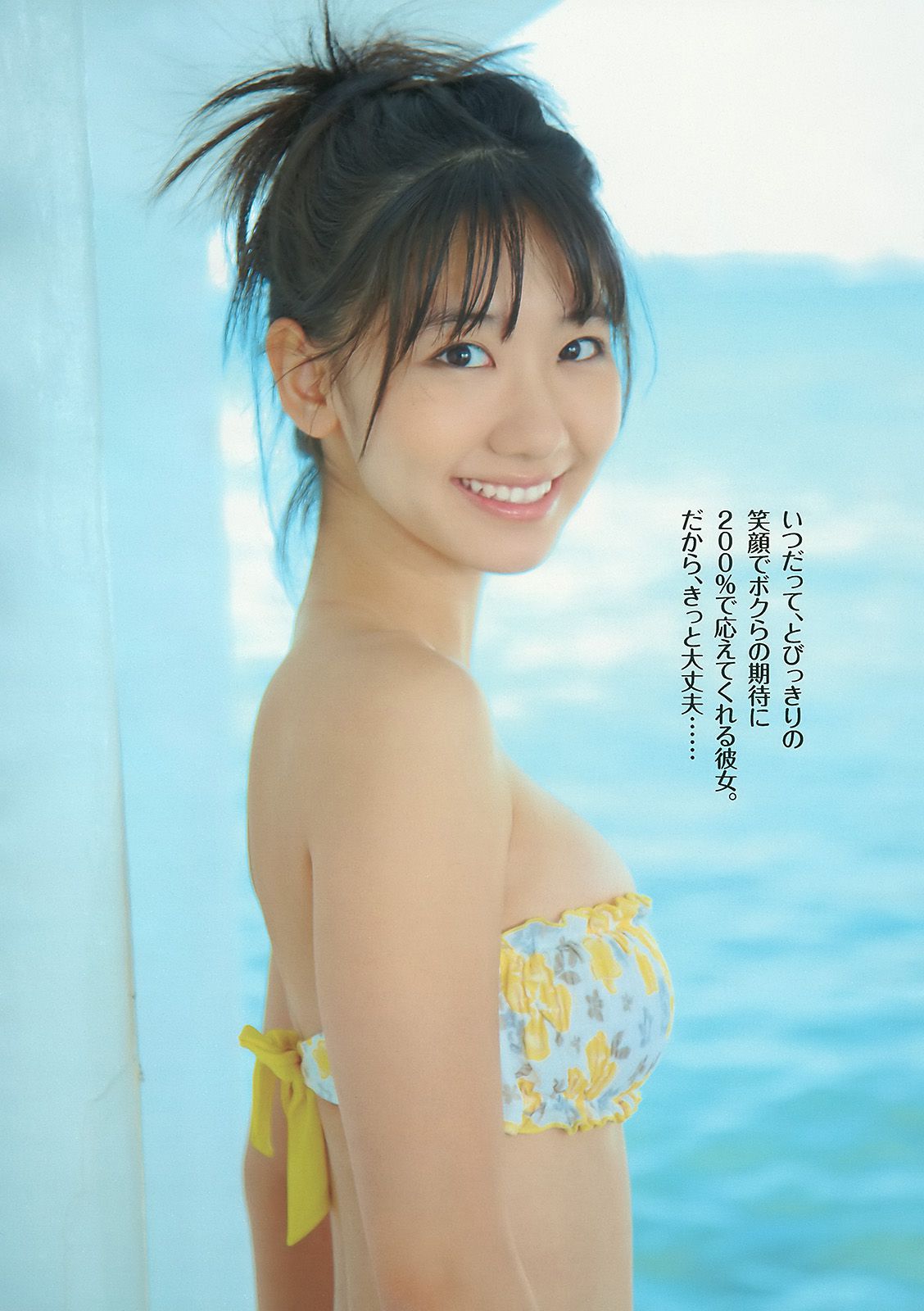 佐々木希 柏木由紀 篠崎愛 荒井萌  2010年No.17 写真杂志-图5