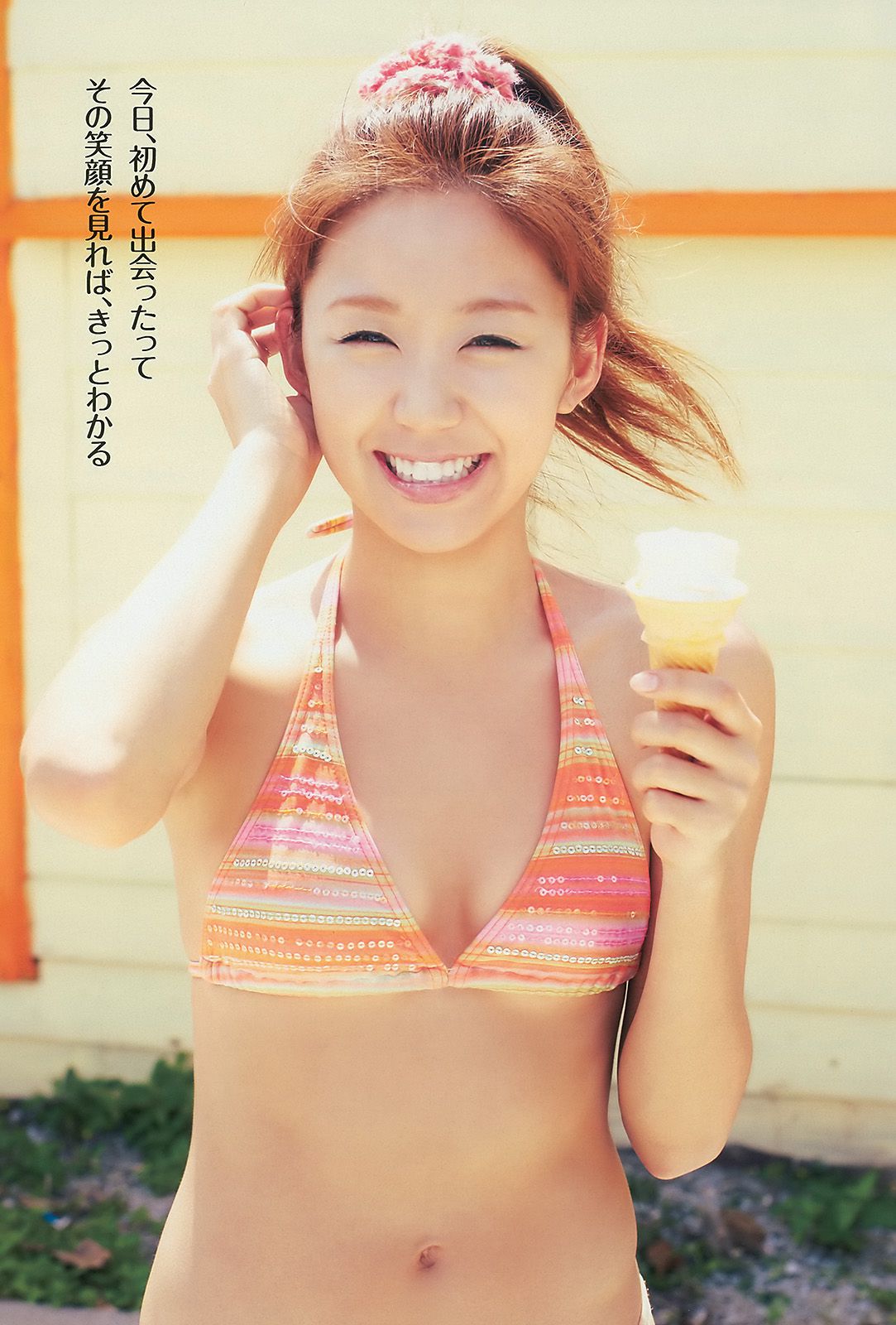 前田敦子 富樫あずさ 小池里奈 周韦彤 no3b 庄司ゆうこ  2010年No.18 写真杂志-图22