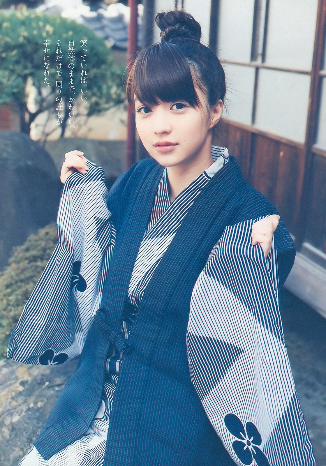 上戸彩 逢沢りな 甲斐まり恵 AKB48 白石美帆 後藤理沙  2010年No.19-20 写真杂志-图10