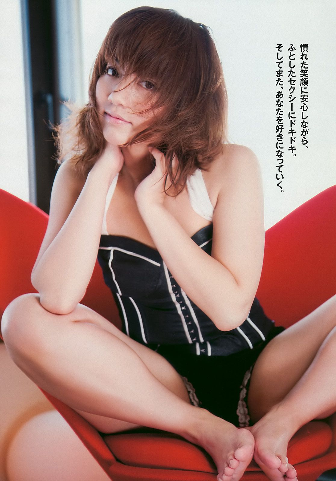 上戸彩 逢沢りな 甲斐まり恵 AKB48 白石美帆 後藤理沙  2010年No.19-20 写真杂志-图18