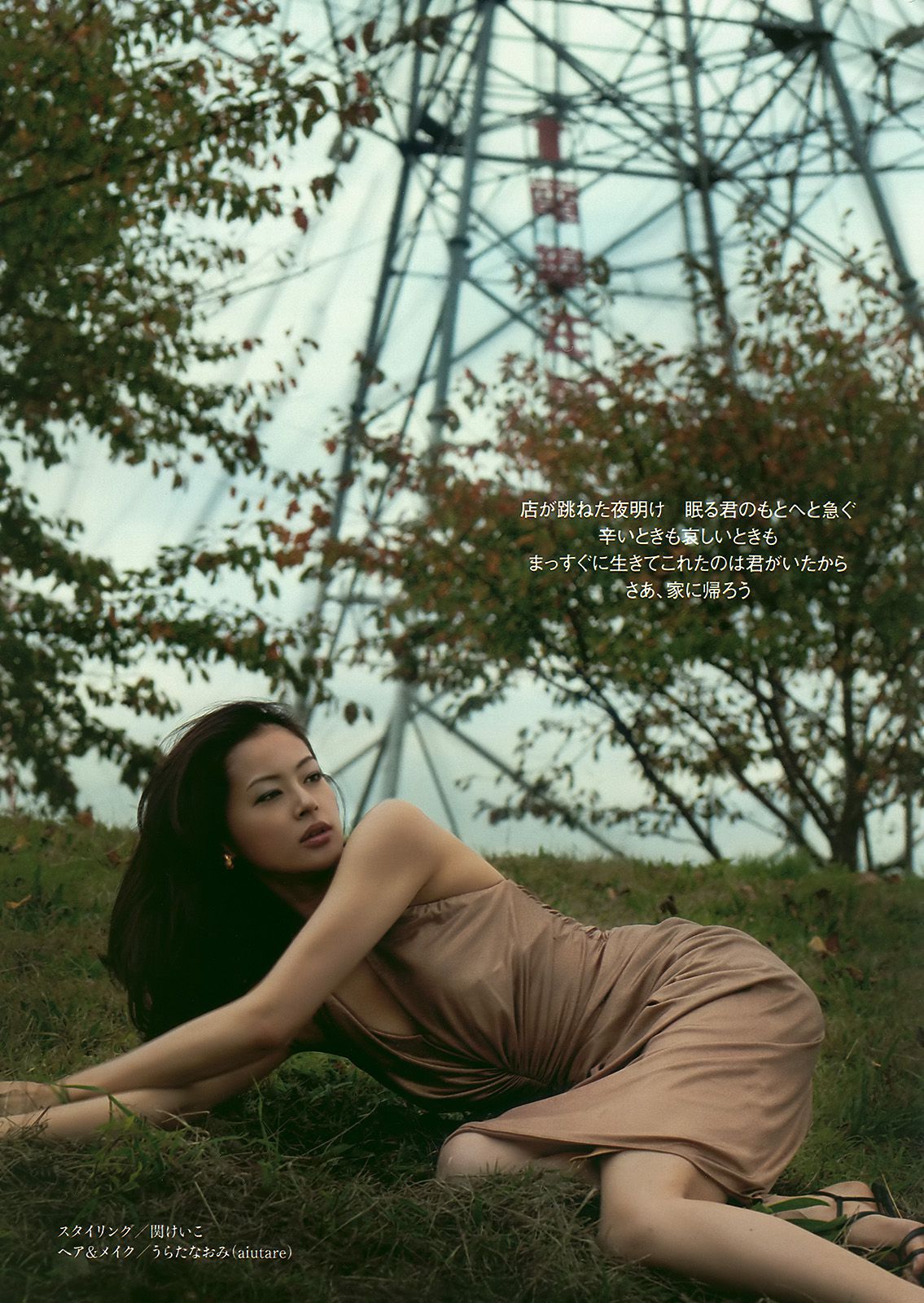 上戸彩 逢沢りな 甲斐まり恵 AKB48 白石美帆 後藤理沙  2010年No.19-20 写真杂志-图30