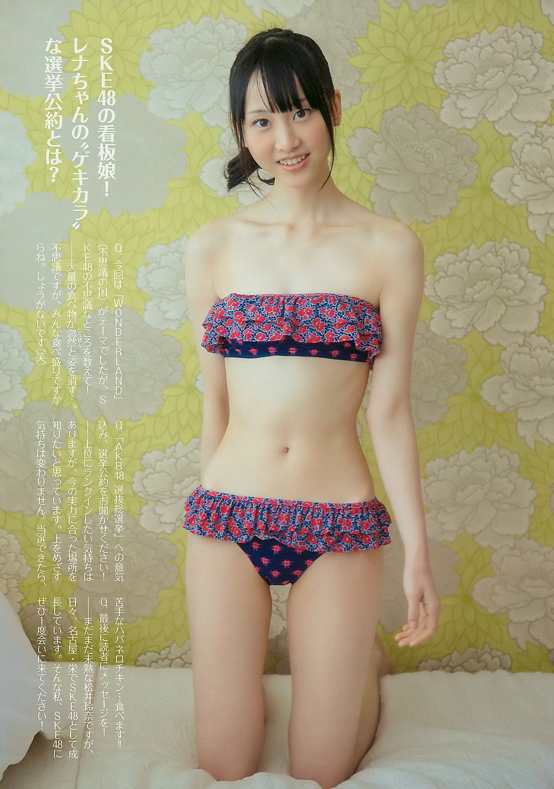 優木まおみ 松井玲奈 瀬尾秋子 東江梨加 夏菜  2010年No.21 写真杂志-图10