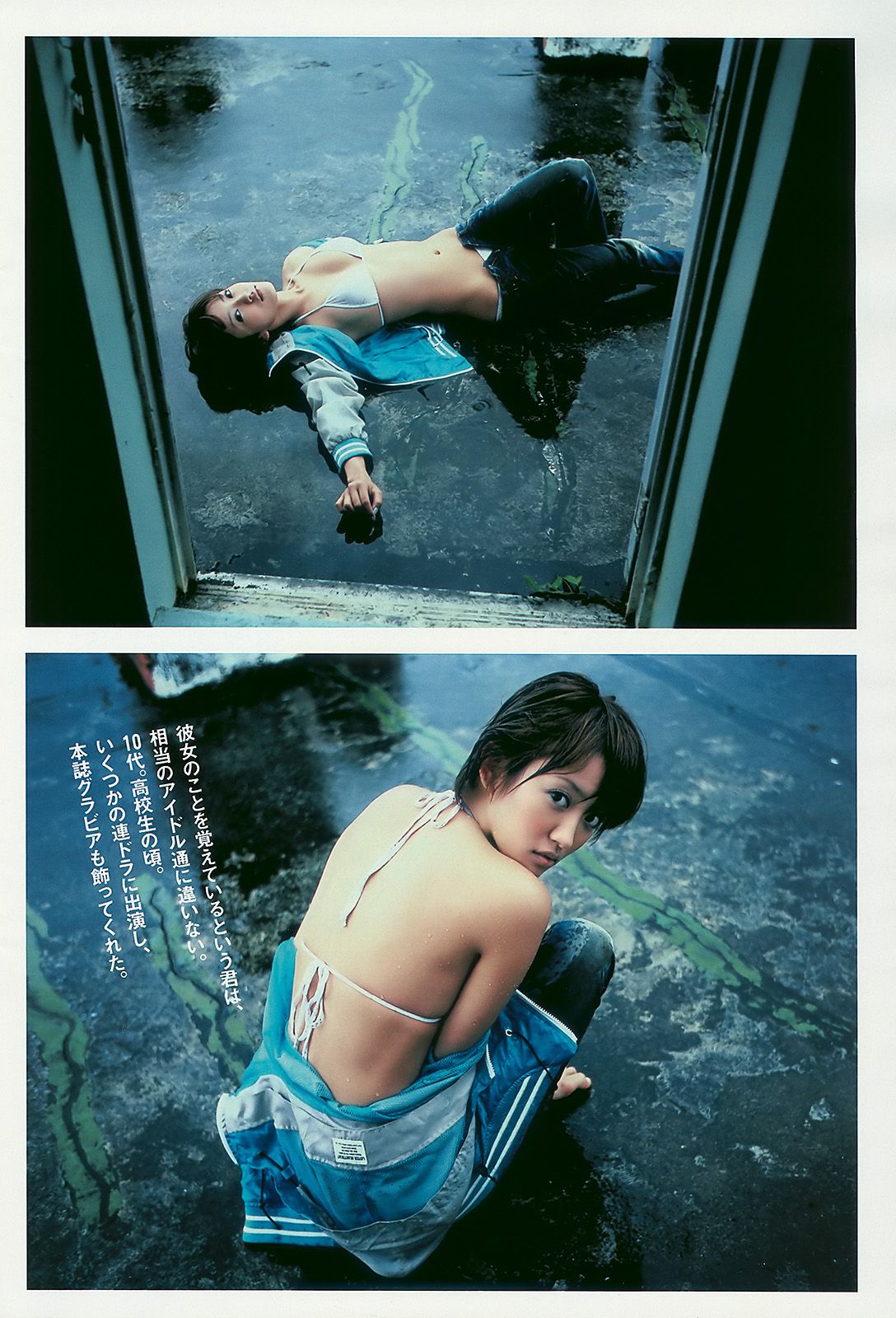 優木まおみ 松井玲奈 瀬尾秋子 東江梨加 夏菜  2010年No.21 写真杂志-图21