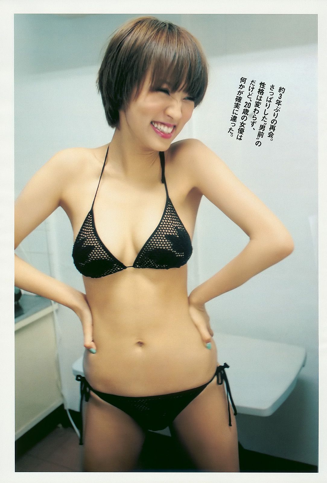 優木まおみ 松井玲奈 瀬尾秋子 東江梨加 夏菜  2010年No.21 写真杂志-图22