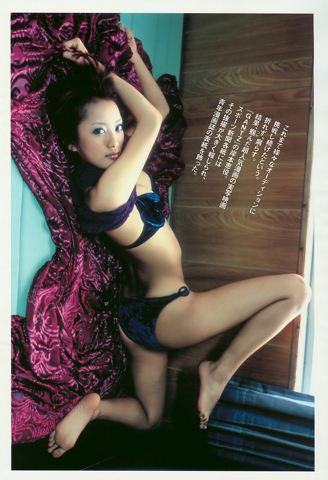 優木まおみ 松井玲奈 瀬尾秋子 東江梨加 夏菜  2010年No.21 写真杂志-图23
