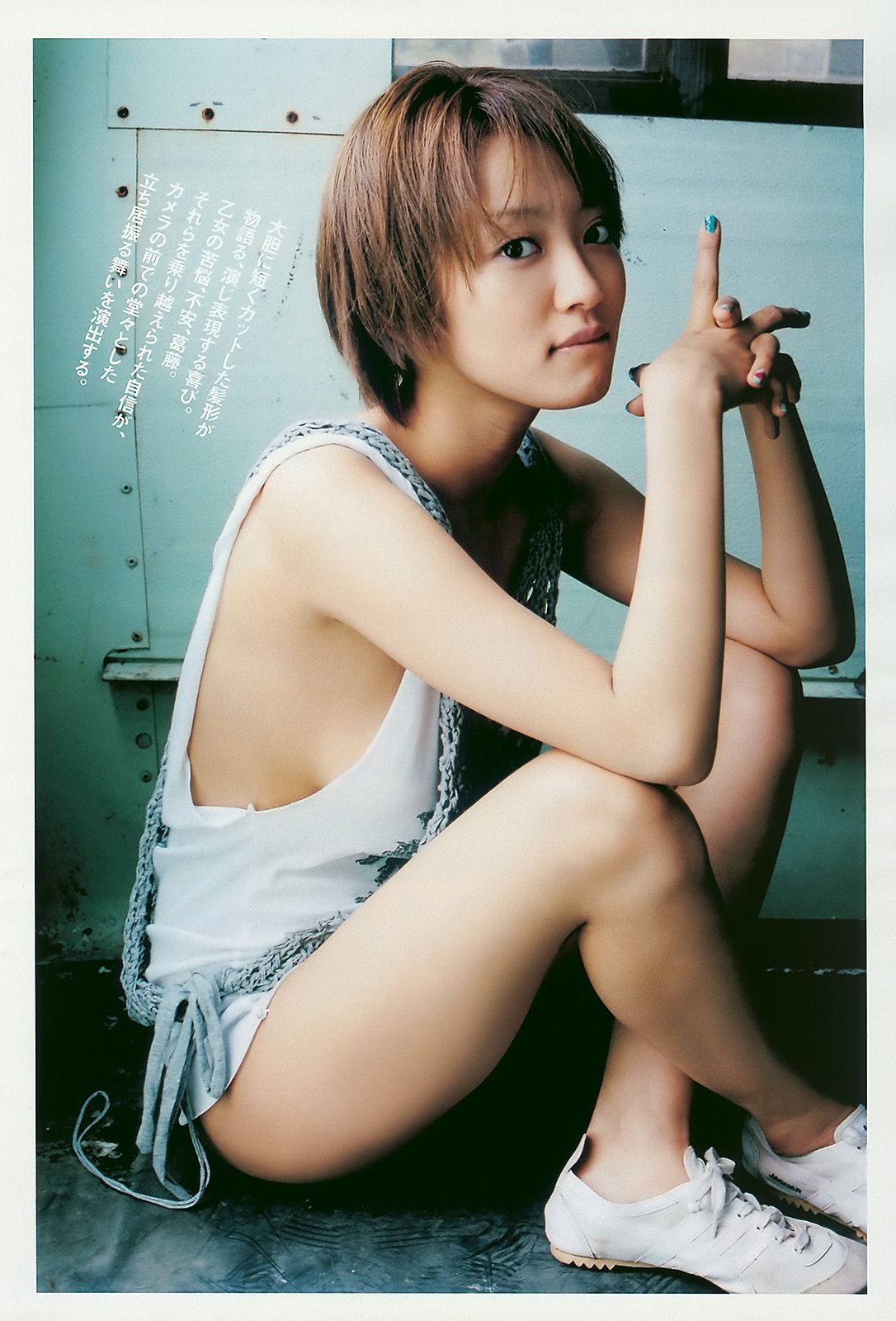 優木まおみ 松井玲奈 瀬尾秋子 東江梨加 夏菜  2010年No.21 写真杂志-图25