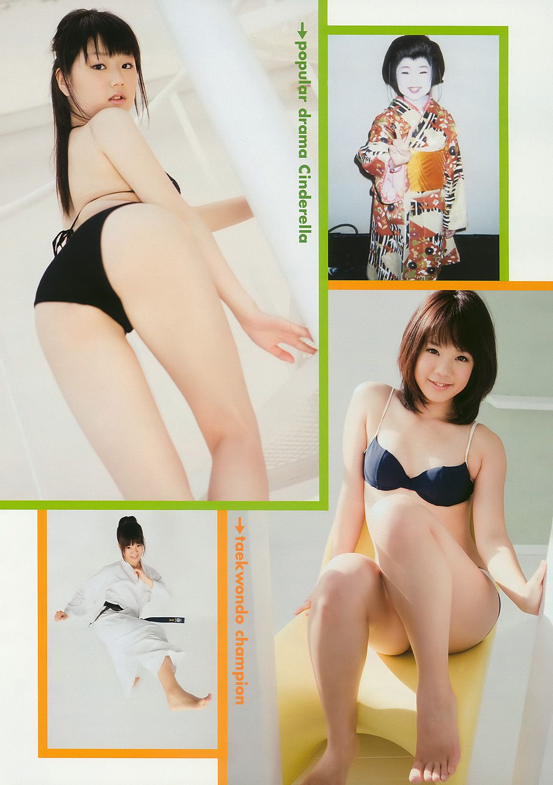 優木まおみ 松井玲奈 瀬尾秋子 東江梨加 夏菜  2010年No.21 写真杂志-图32