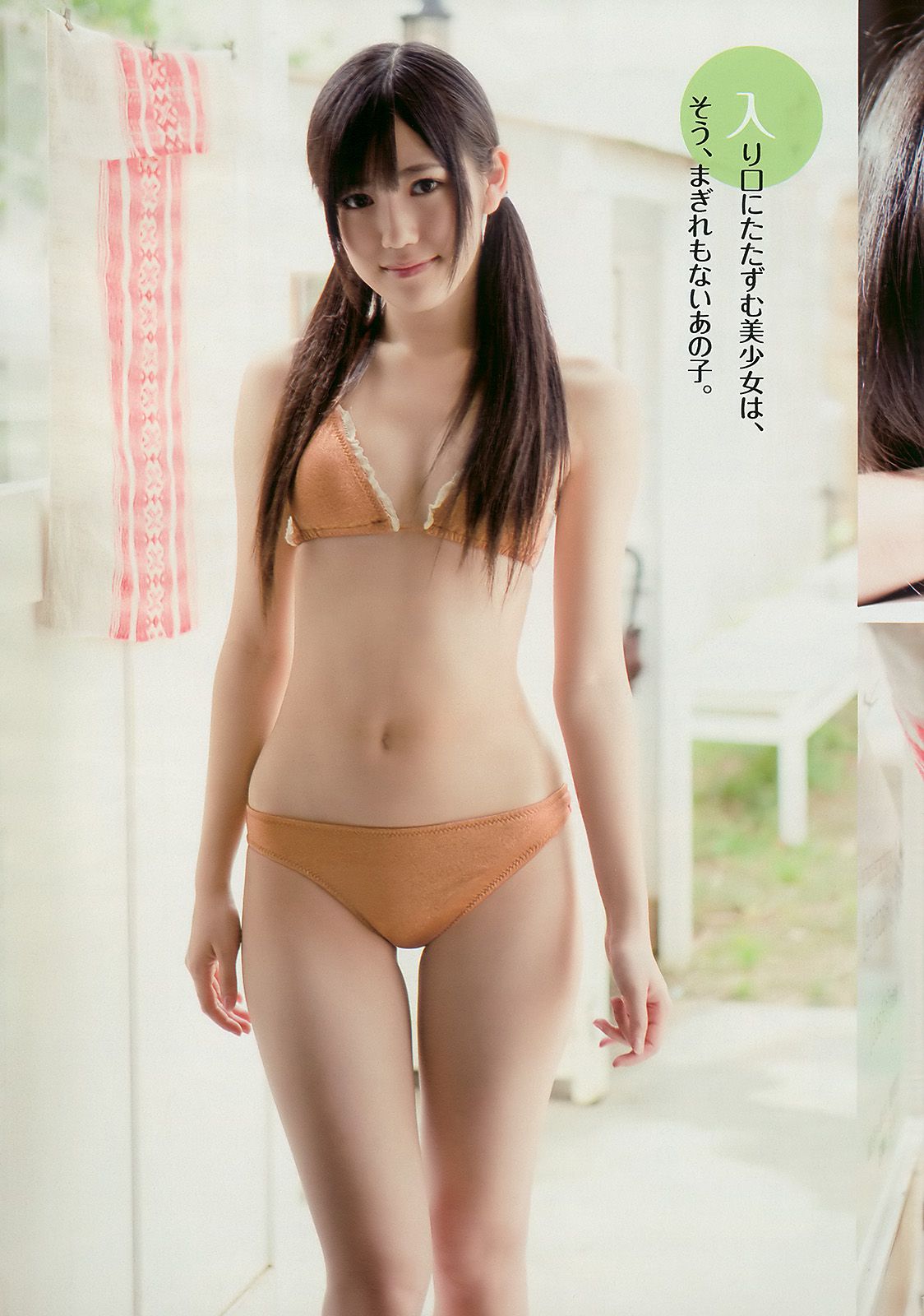 石原さとみ 杉本有美 逢沢りな 小林優美 谷桃子 北原里英  2010年No.22 写真杂志-图9
