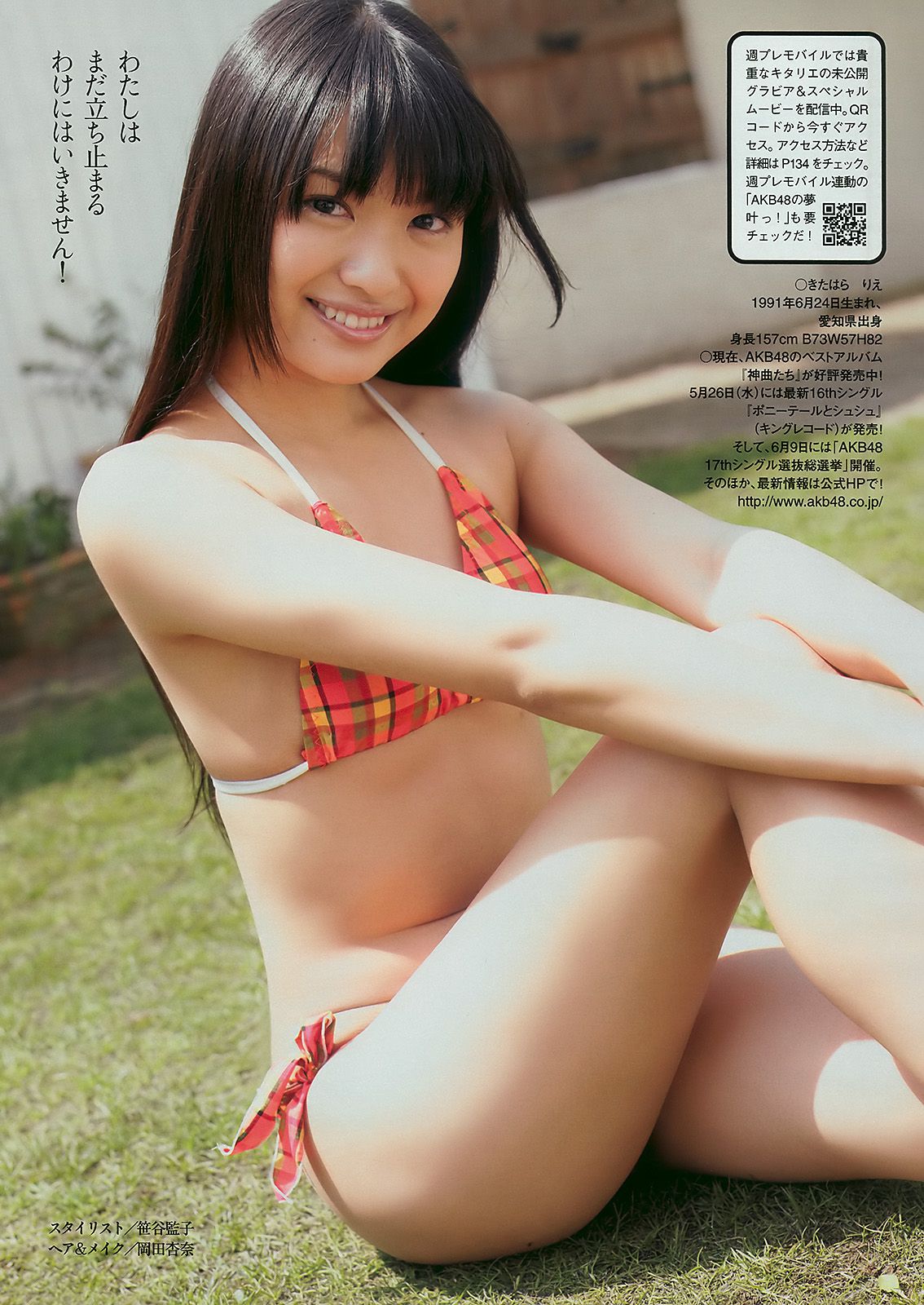 石原さとみ 杉本有美 逢沢りな 小林優美 谷桃子 北原里英  2010年No.22 写真杂志-图23