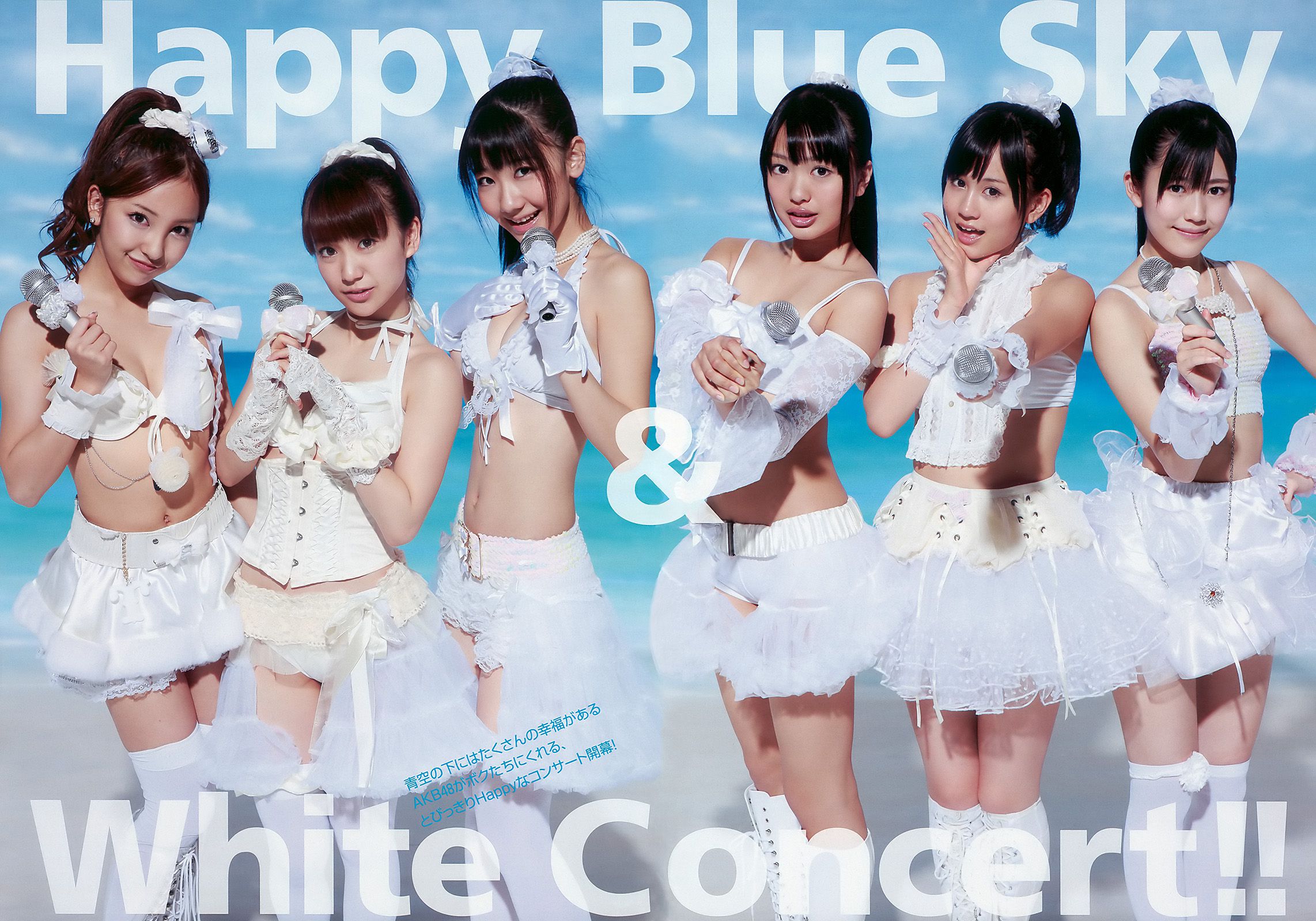 AKB48 川村ゆきえ 広村美つ美 吉沢明歩 指原莉乃 芦名星  2010年No.23 写真杂志-图2