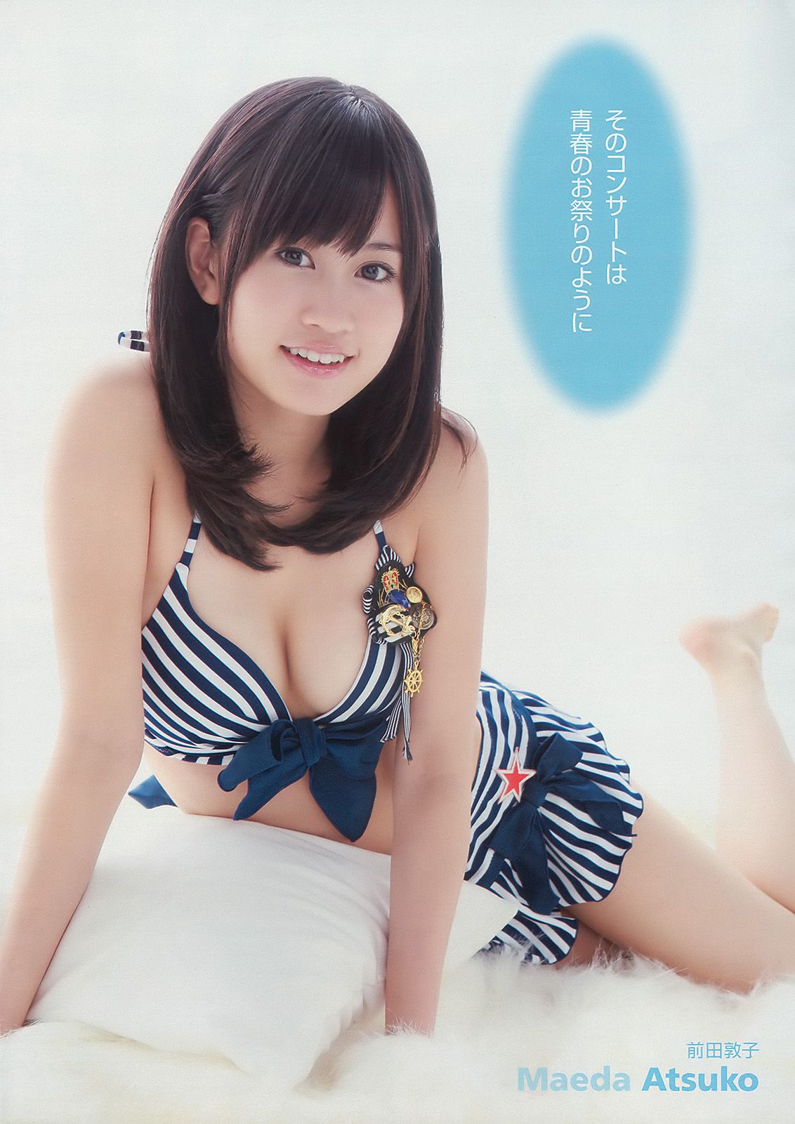 AKB48 川村ゆきえ 広村美つ美 吉沢明歩 指原莉乃 芦名星  2010年No.23 写真杂志-图3