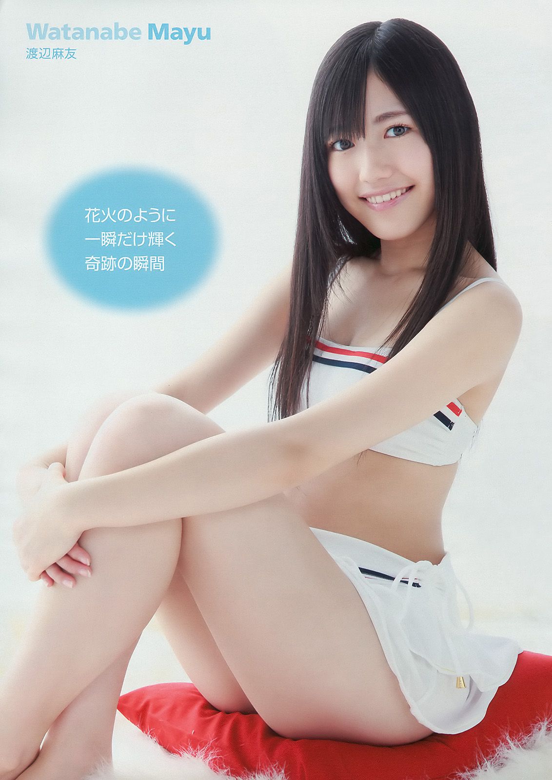 AKB48 川村ゆきえ 広村美つ美 吉沢明歩 指原莉乃 芦名星  2010年No.23 写真杂志-图4