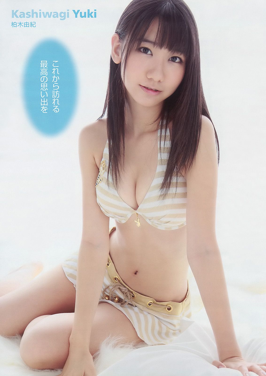 AKB48 川村ゆきえ 広村美つ美 吉沢明歩 指原莉乃 芦名星  2010年No.23 写真杂志-图8