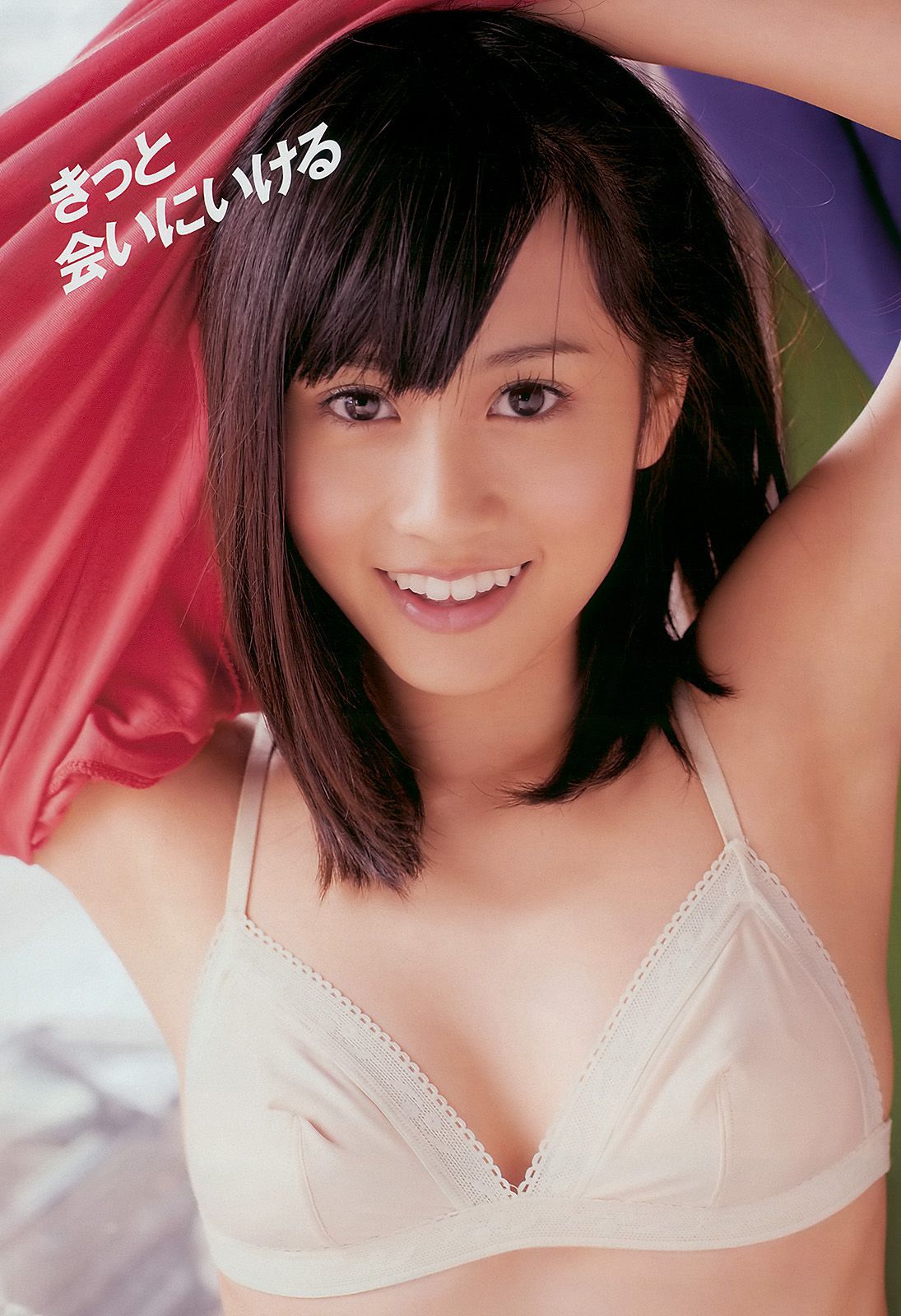 前田敦子 青島あきな MariEri 大島優子 前田亜美 吉瀬美智子  2010年No.24 写真杂志-图1