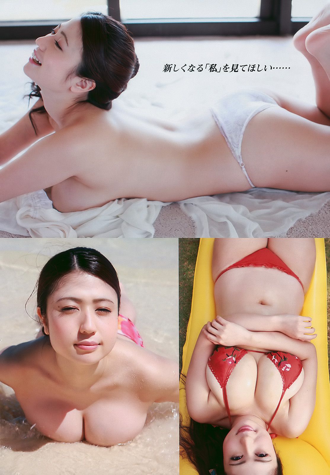板野友美 辰巳奈都子 滝沢乃南 小松彩夏 丸高愛実 米村美咲  2010年No.25 写真杂志-图19