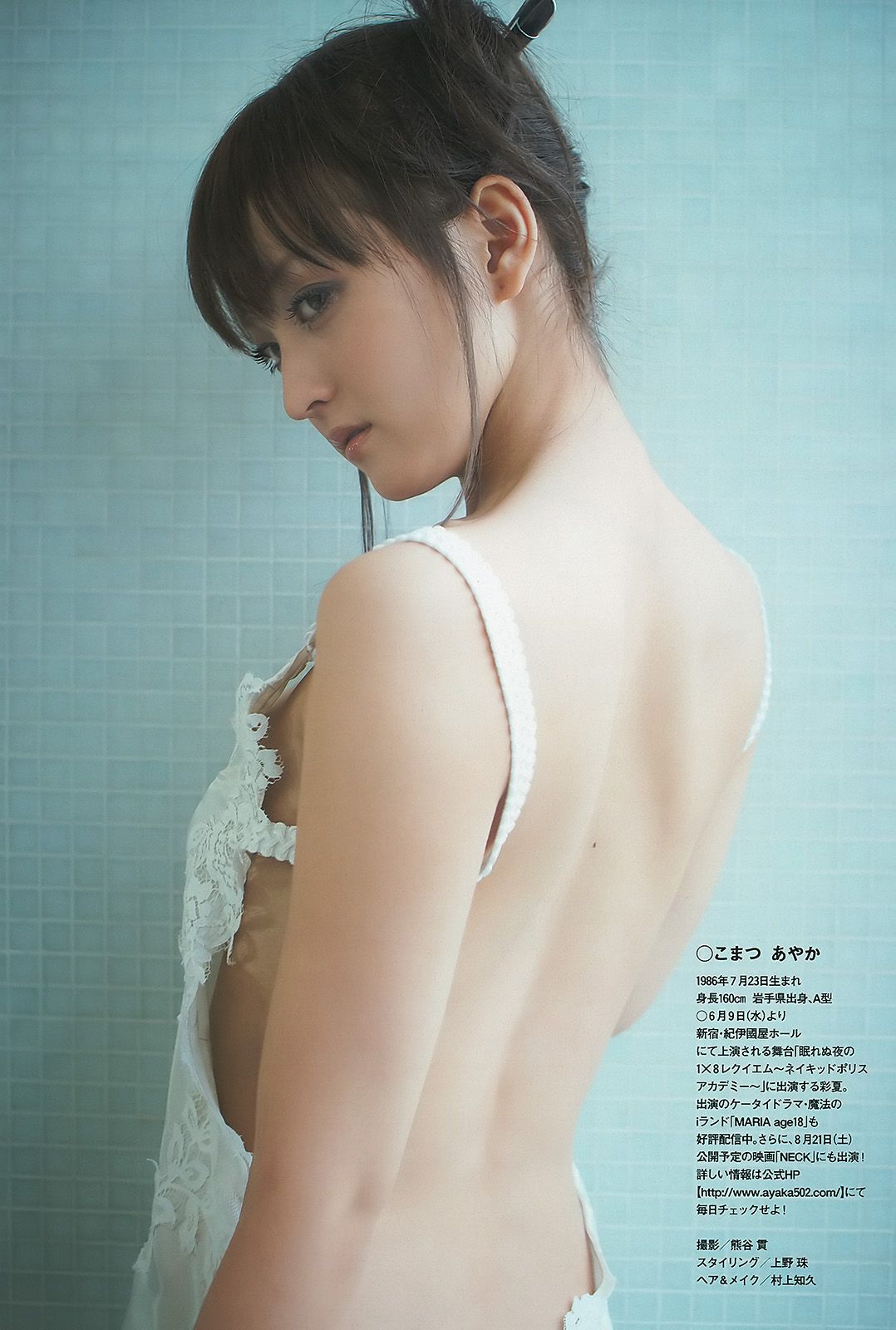 板野友美 辰巳奈都子 滝沢乃南 小松彩夏 丸高愛実 米村美咲  2010年No.25 写真杂志-图26