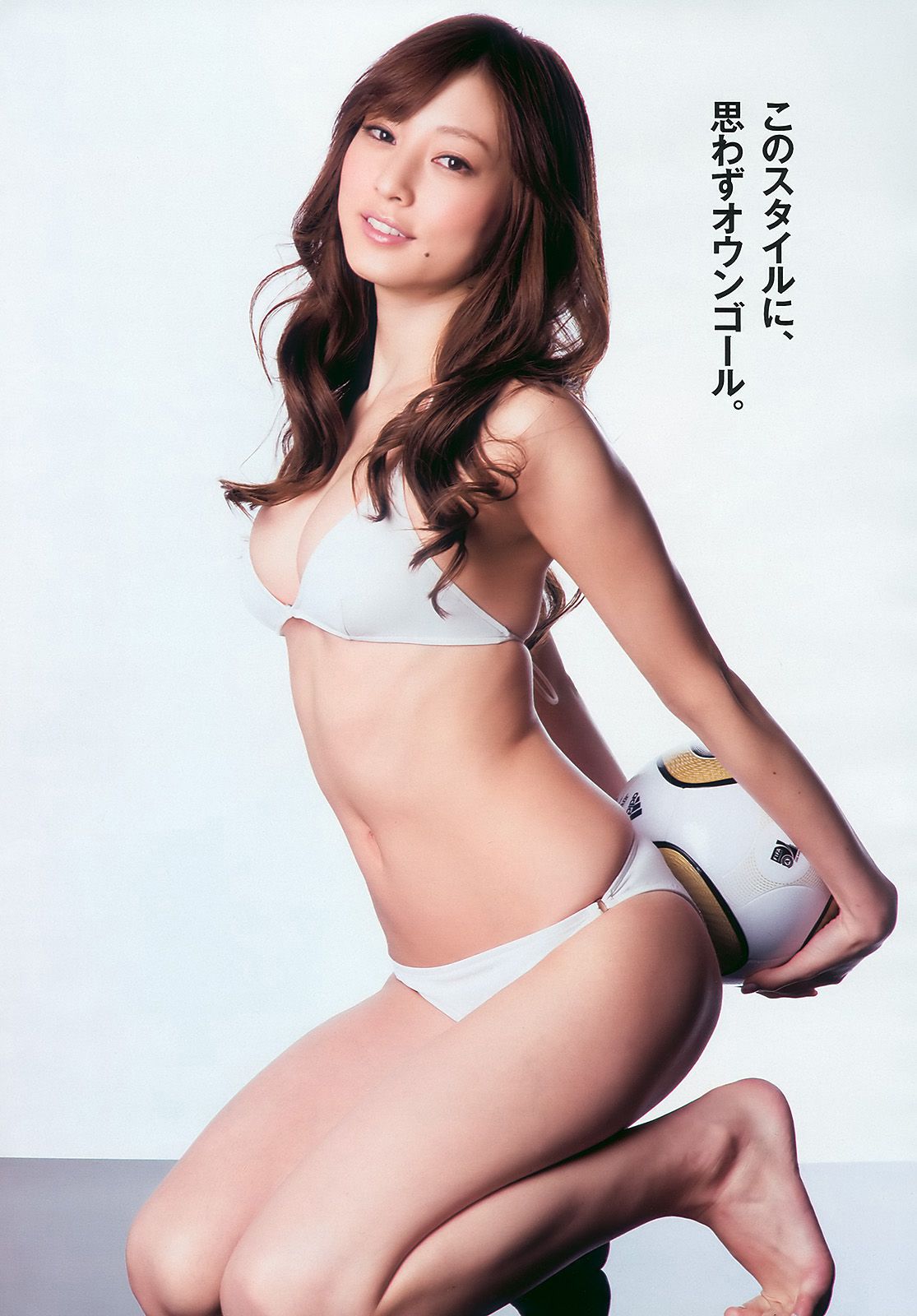 杉本有美 池田夏希 愛衣 松岡音々  2010年No.26 写真杂志-图4