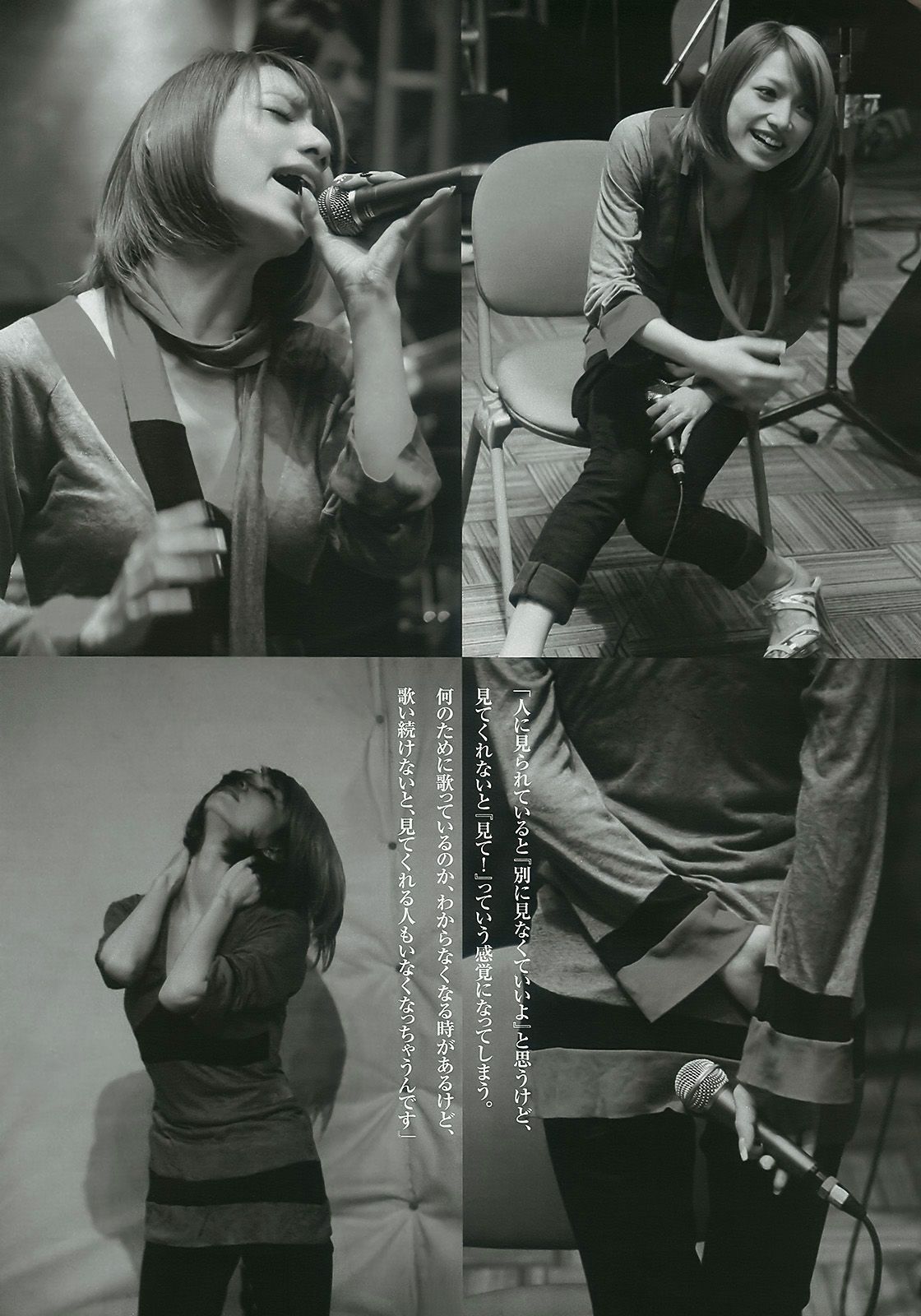 小池里奈 池田夏希 後藤真希 ほしのあき  2010年No.27 写真杂志-图18