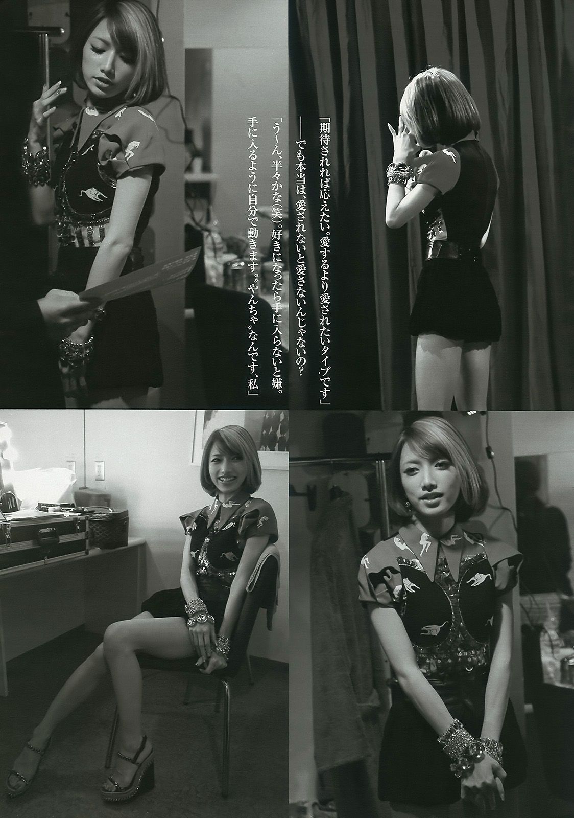 小池里奈 池田夏希 後藤真希 ほしのあき  2010年No.27 写真杂志-图19