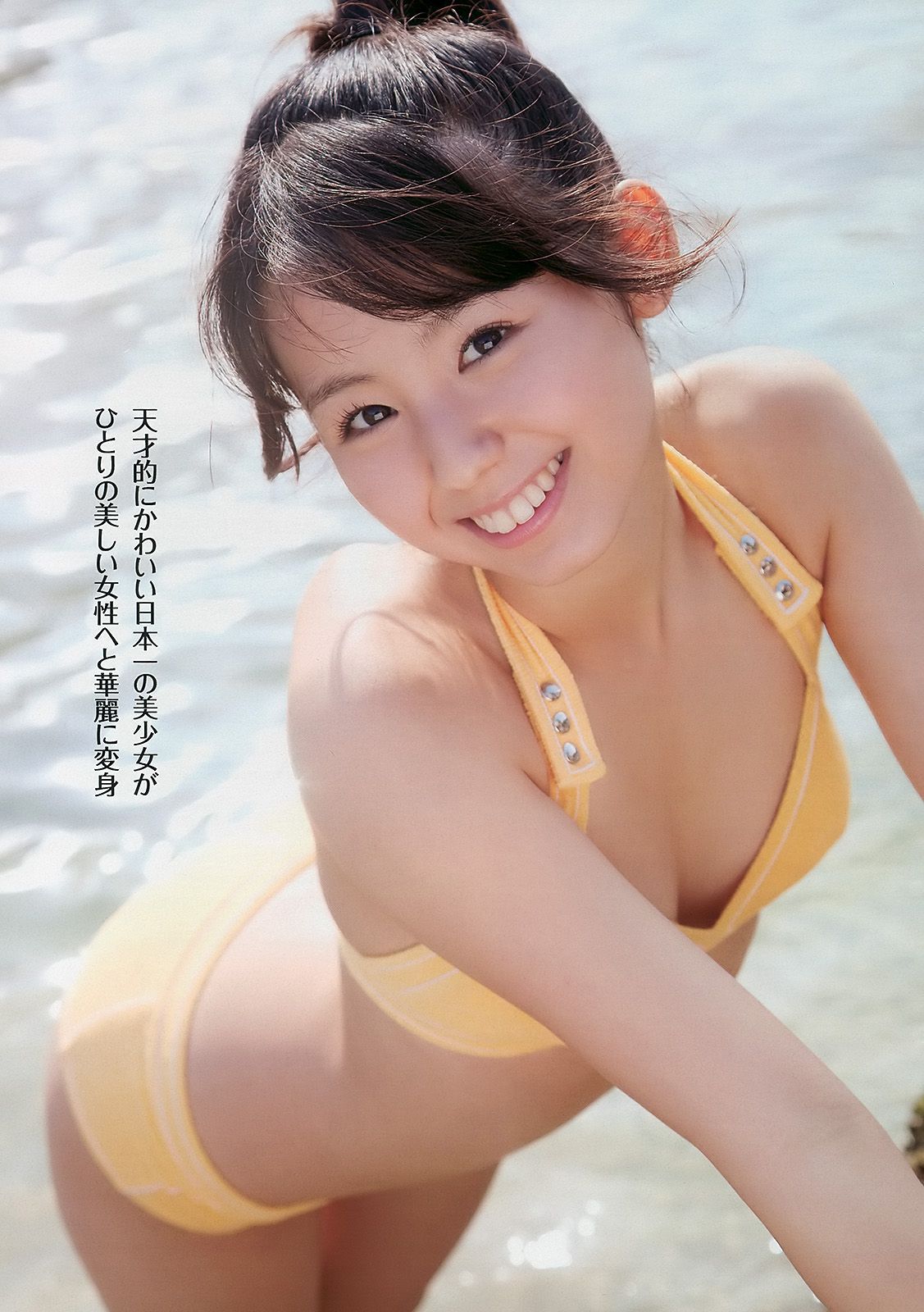 小池里奈 池田夏希 後藤真希 ほしのあき  2010年No.27 写真杂志-图3