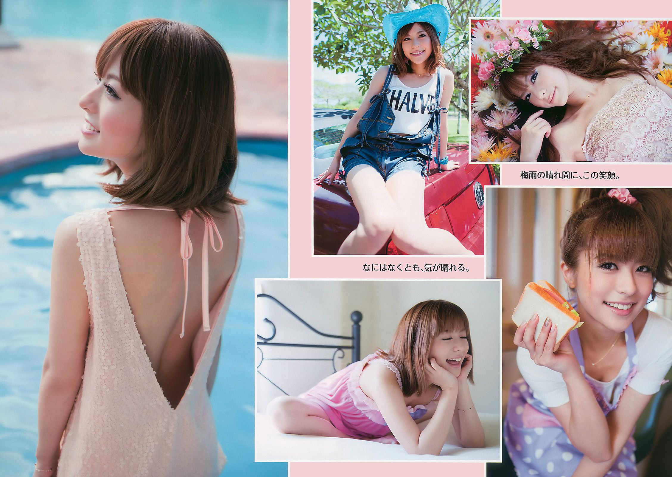 篠田麻里子 大島優子 村上友梨 神戸蘭子 福本幸子 小野恵令奈  2010年No.28 写真杂志-图16