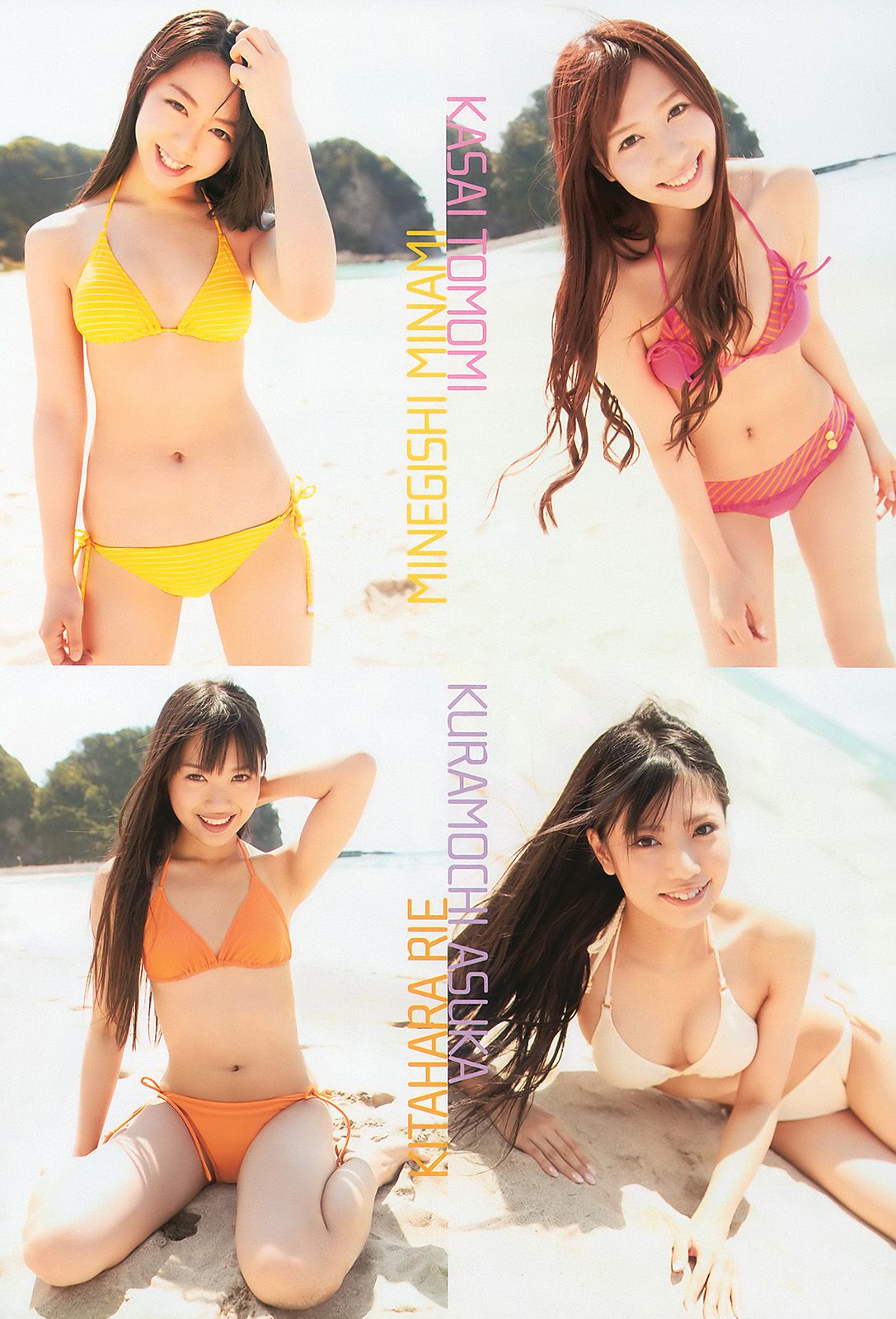 AKB48 黒川芽以 森田涼花 木口亜矢  2010年No.29 写真杂志-图23
