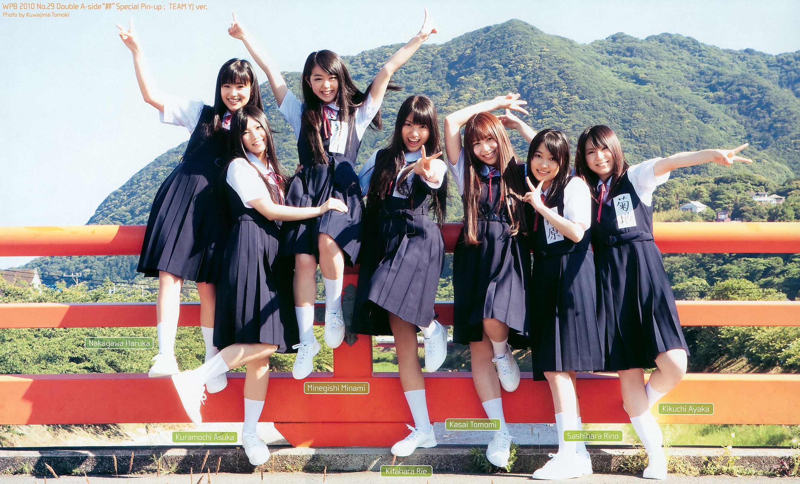 AKB48 黒川芽以 森田涼花 木口亜矢  2010年No.29 写真杂志-图2