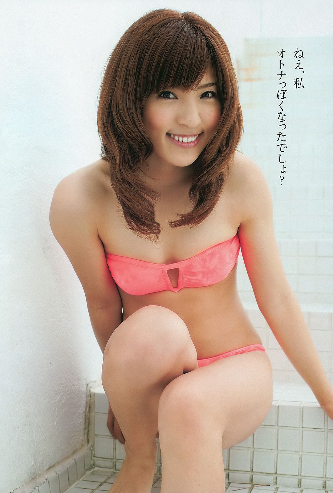 吉高由里子 大島麻衣 松岡音々 新垣結衣 松井絵里奈 山田優 下京庆子  2010年No.31 写真杂志-图22