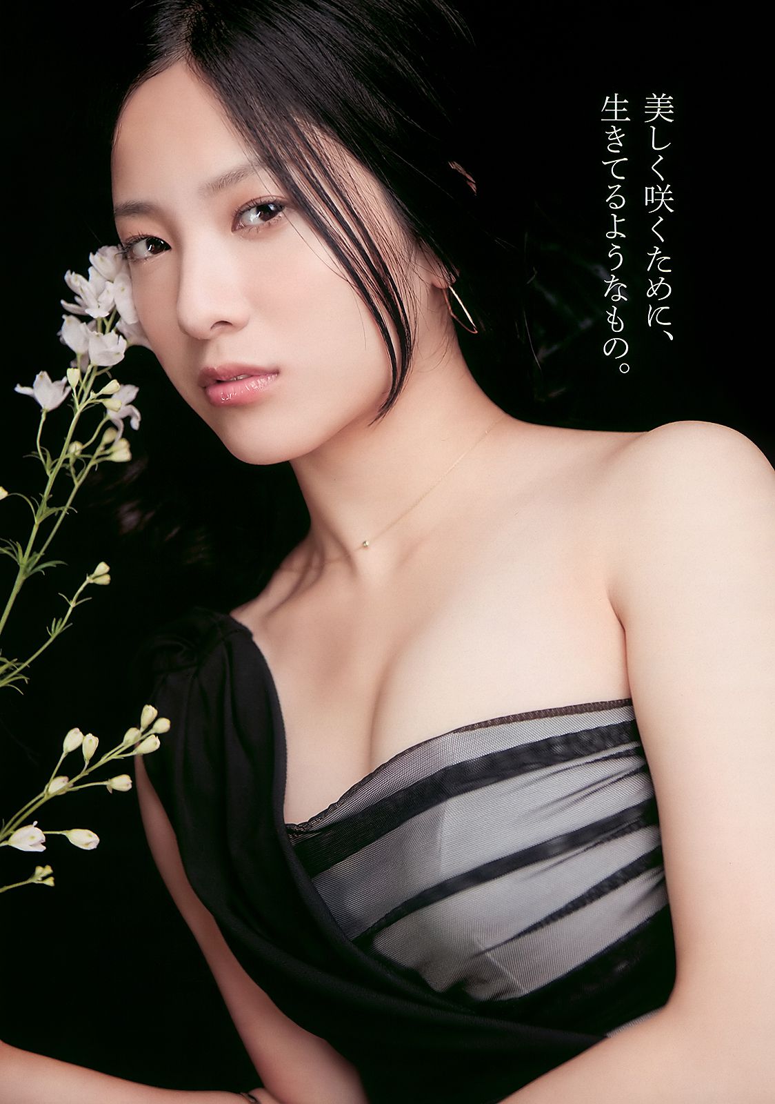 吉高由里子 大島麻衣 松岡音々 新垣結衣 松井絵里奈 山田優 下京庆子  2010年No.31 写真杂志-图2