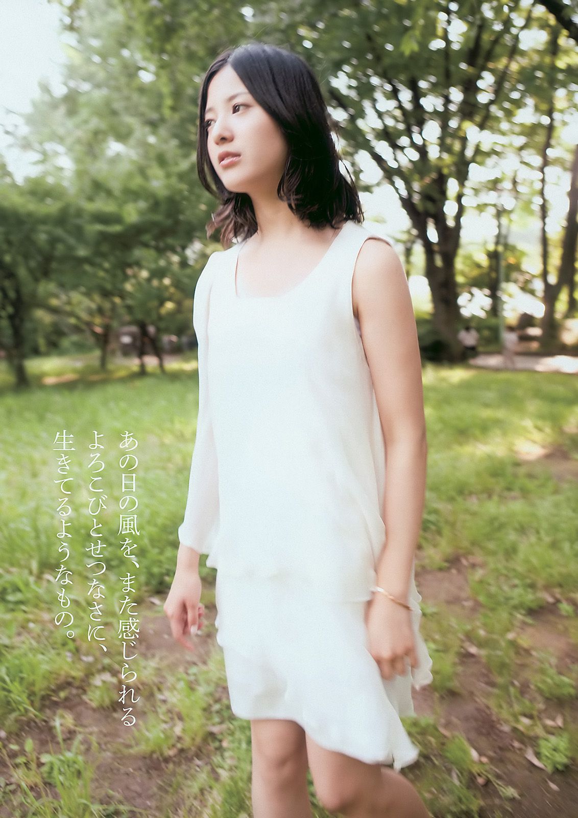 吉高由里子 大島麻衣 松岡音々 新垣結衣 松井絵里奈 山田優 下京庆子  2010年No.31 写真杂志-图4