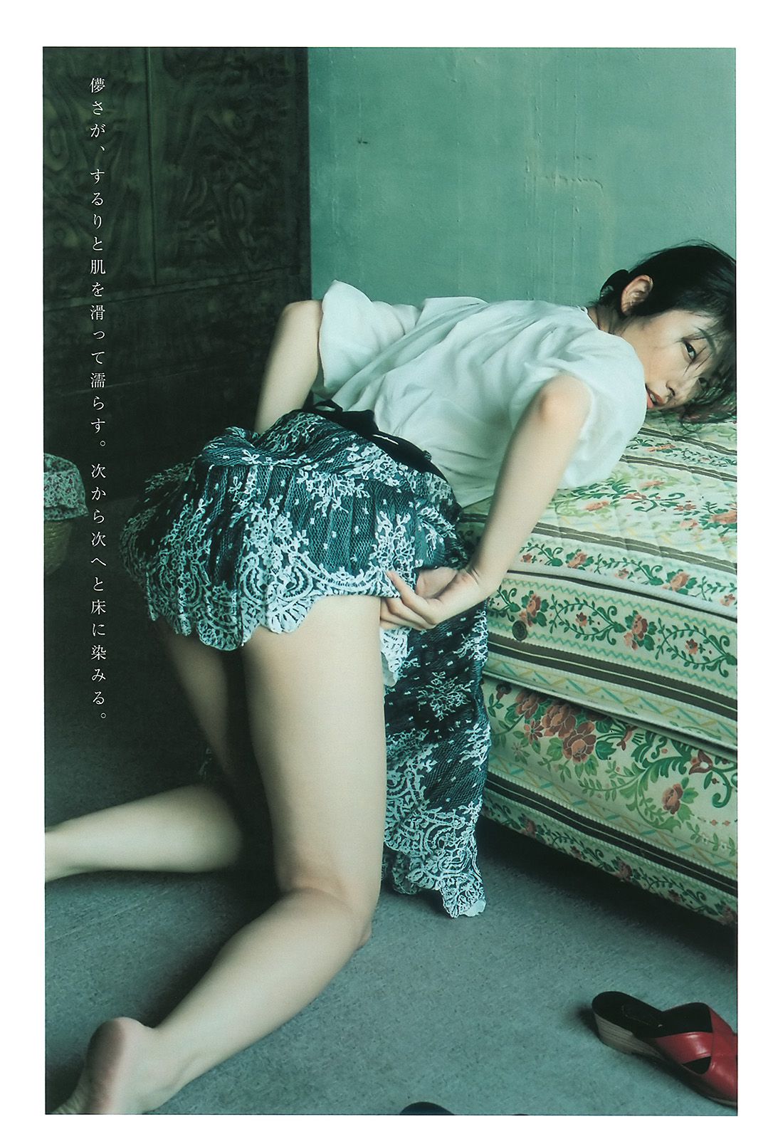 小嶋陽菜 滝裕可里 杉原杏璃 熊田曜子 古崎瞳 谷桃子 原紗央莉 相武紗季  2010年No.32 写真杂志-图22