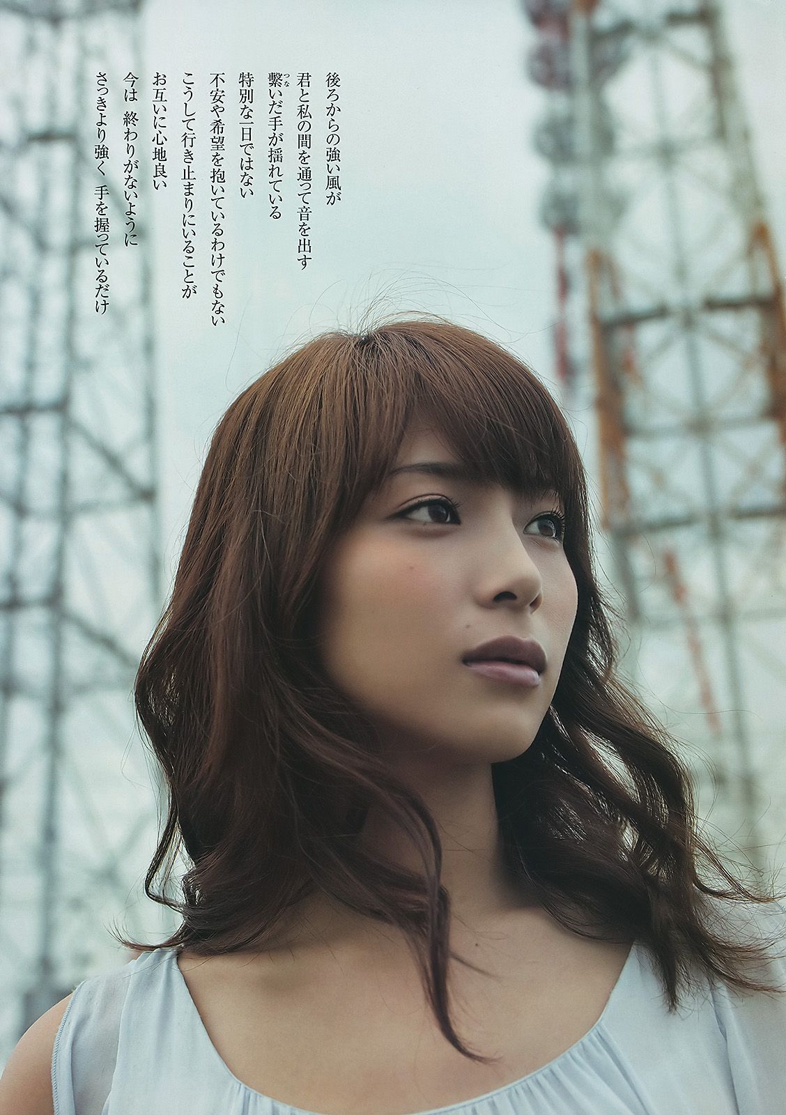 小嶋陽菜 滝裕可里 杉原杏璃 熊田曜子 古崎瞳 谷桃子 原紗央莉 相武紗季  2010年No.32 写真杂志-图34