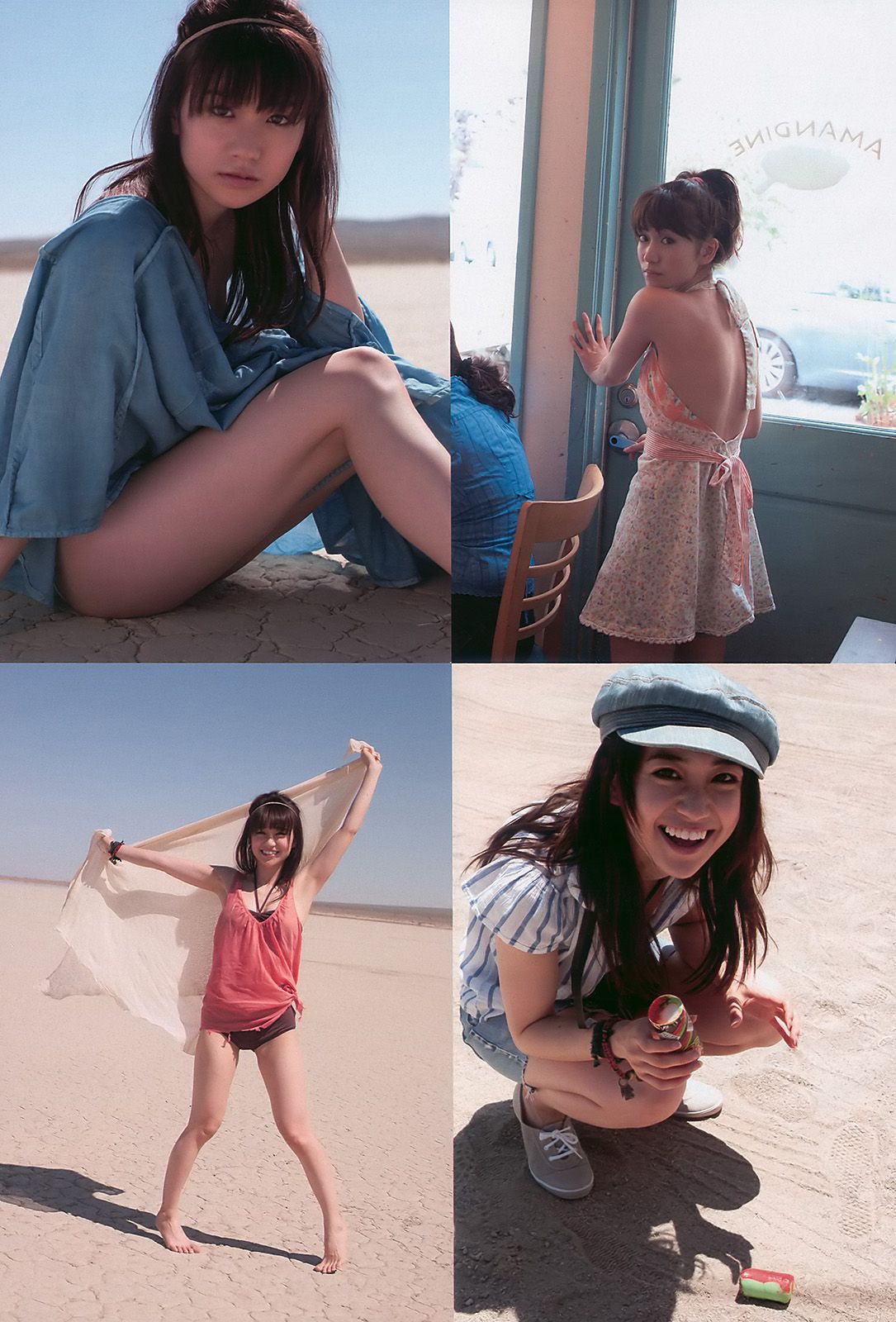 杉本有美 にわみきほ 遠藤久美子 大島優子 吹石一恵  2010年No.33 写真杂志-图24