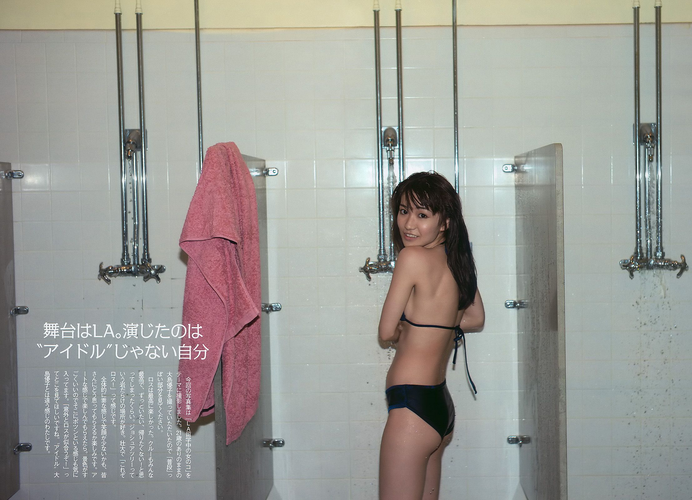 杉本有美 にわみきほ 遠藤久美子 大島優子 吹石一恵  2010年No.33 写真杂志-图25
