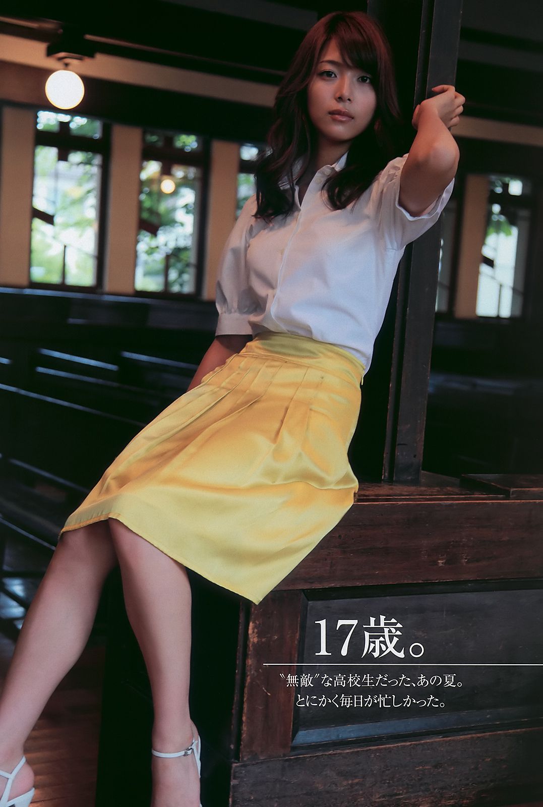 AKB48 横山ルリカ 阿部真里 雛形あきこ 相武紗季 間宮夕貴  2010年No.34-35 写真杂志-图20