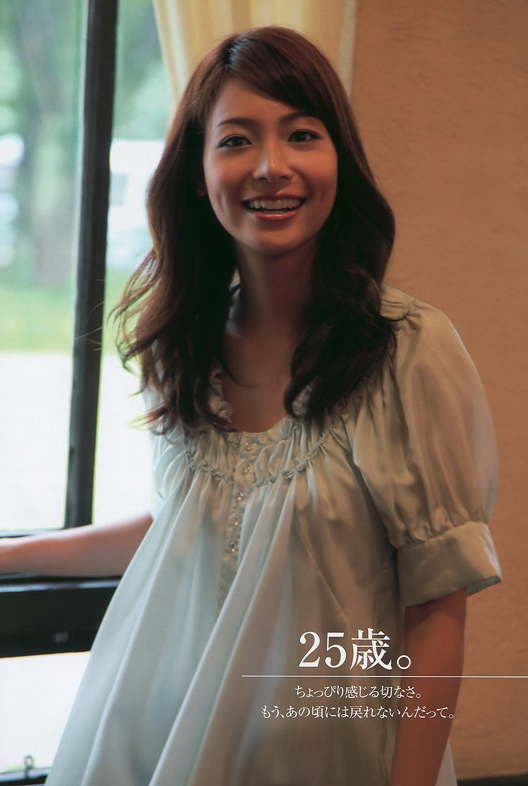 AKB48 横山ルリカ 阿部真里 雛形あきこ 相武紗季 間宮夕貴  2010年No.34-35 写真杂志-图22