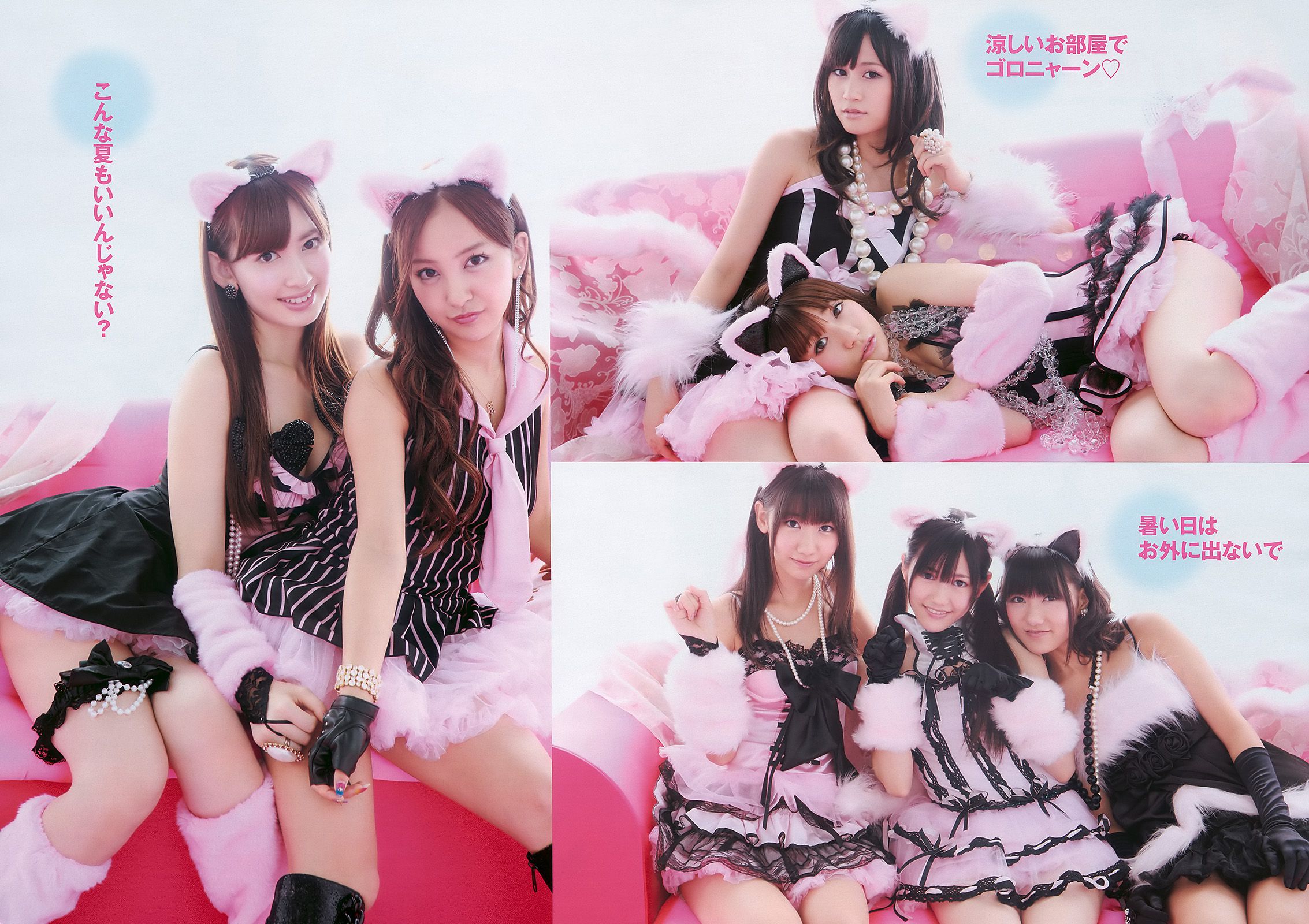 AKB48 横山ルリカ 阿部真里 雛形あきこ 相武紗季 間宮夕貴  2010年No.34-35 写真杂志-图5