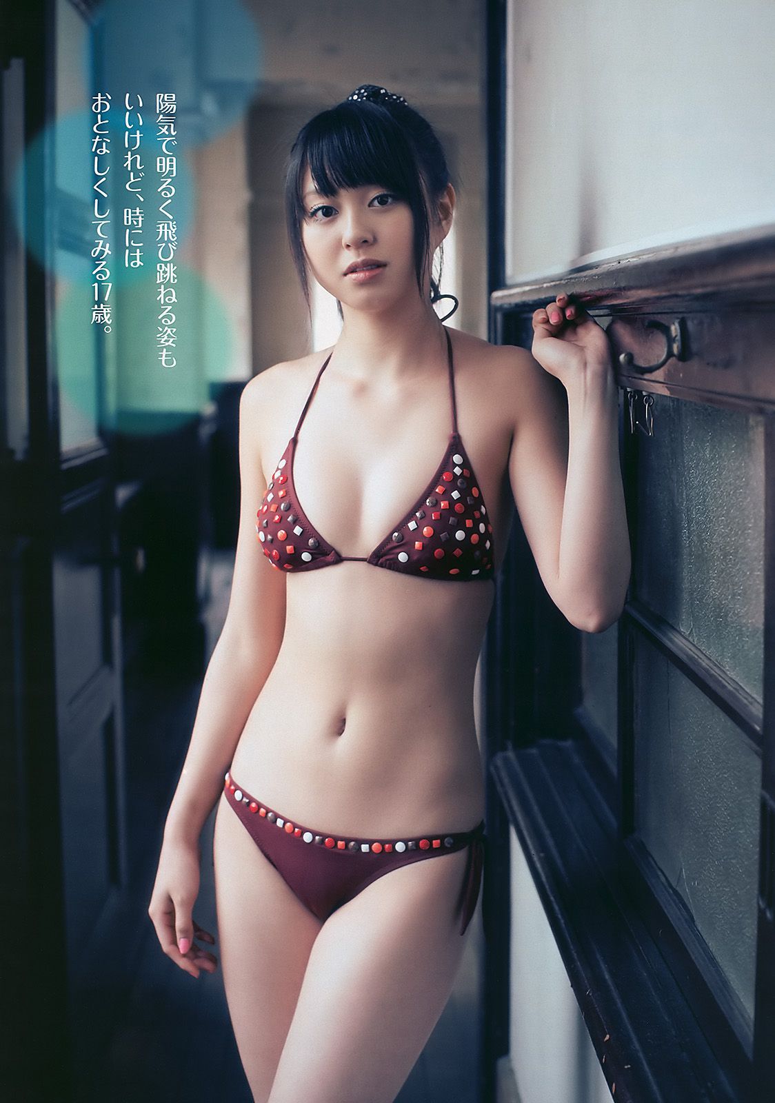 皆藤愛子 大川藍 高城亜樹 護あさな 小野真弓  2010年No.36 写真杂志-图9