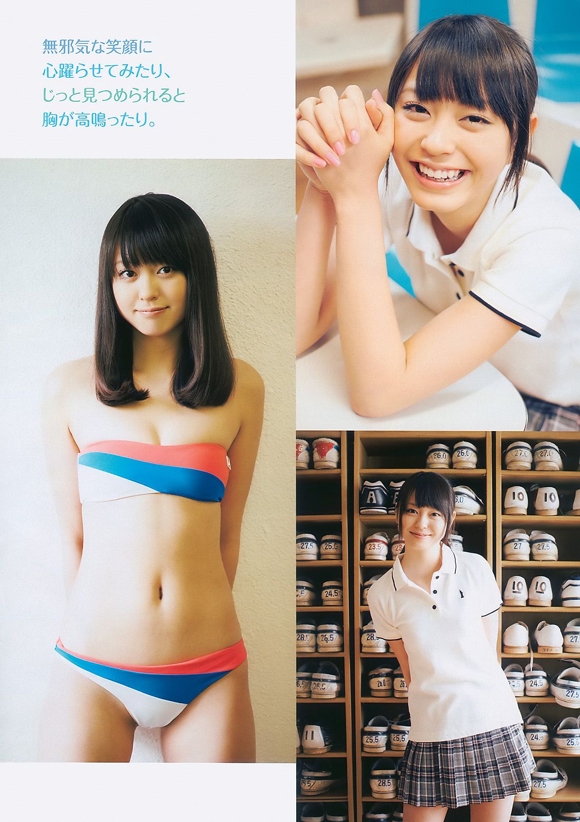 皆藤愛子 大川藍 高城亜樹 護あさな 小野真弓  2010年No.36 写真杂志-图10