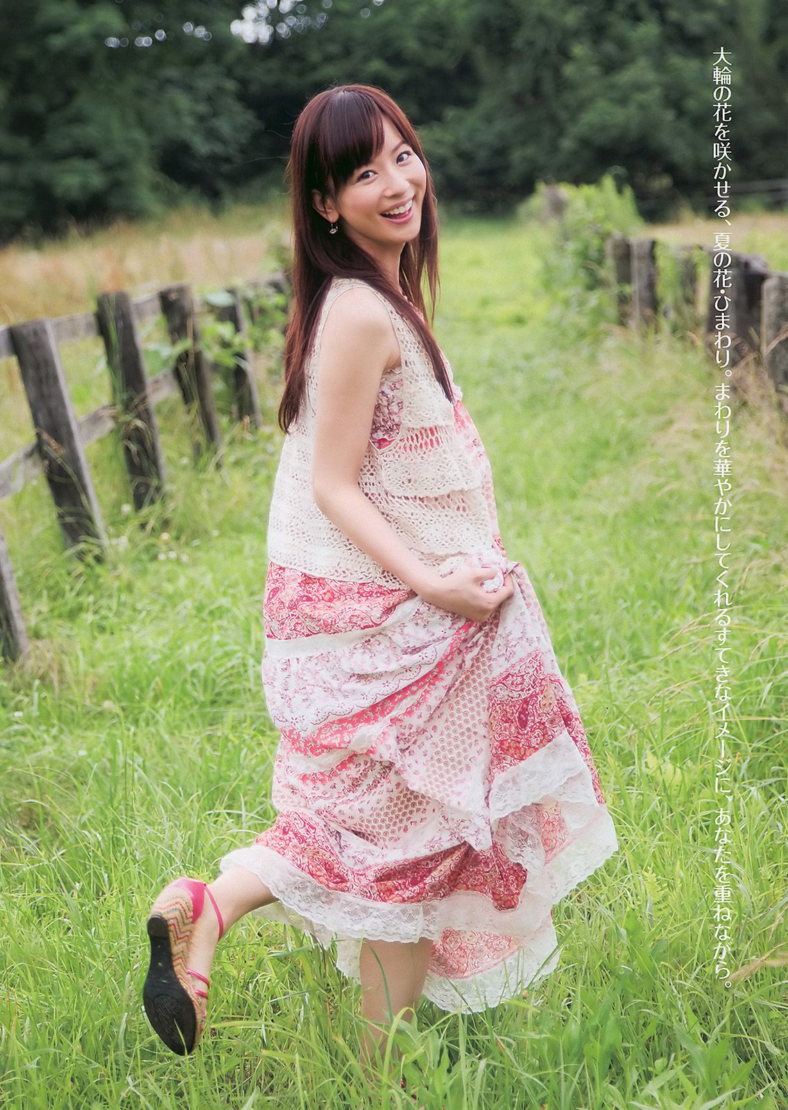 皆藤愛子 大川藍 高城亜樹 護あさな 小野真弓  2010年No.36 写真杂志-图3