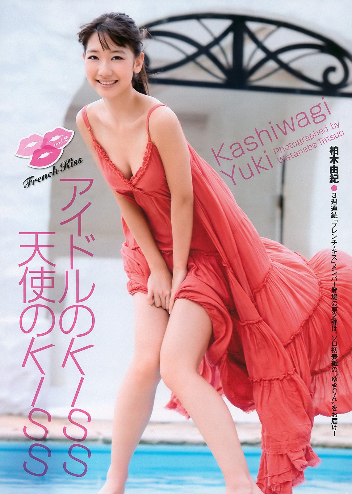 柏木由紀 さとう里香 森崎友紀 周韦彤 手島優  2010年No.37 写真杂志-图1