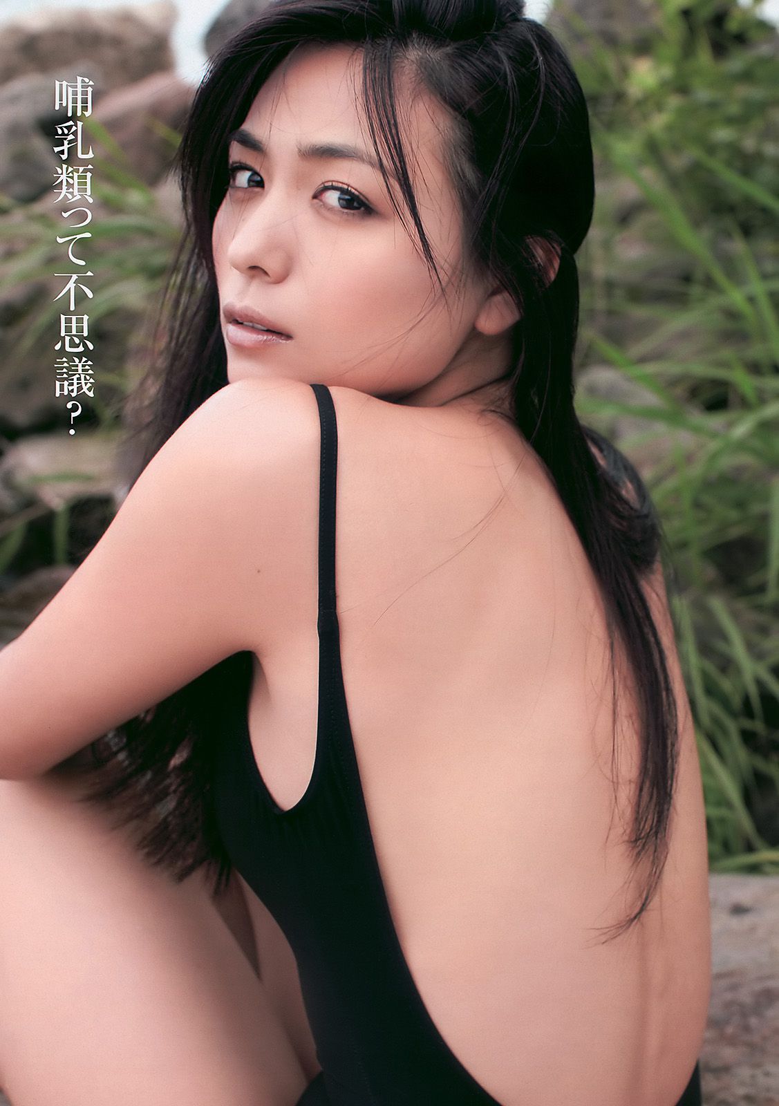 逢沢りな 川村ゆきえ 周韦彤 森田美位子 可愛きょうこ  2010年No.41 写真杂志-图11