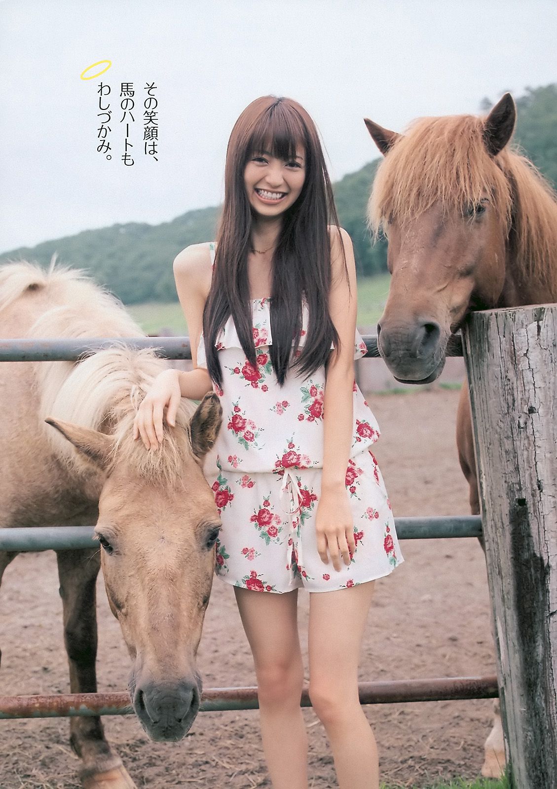 逢沢りな 川村ゆきえ 周韦彤 森田美位子 可愛きょうこ  2010年No.41 写真杂志-图7