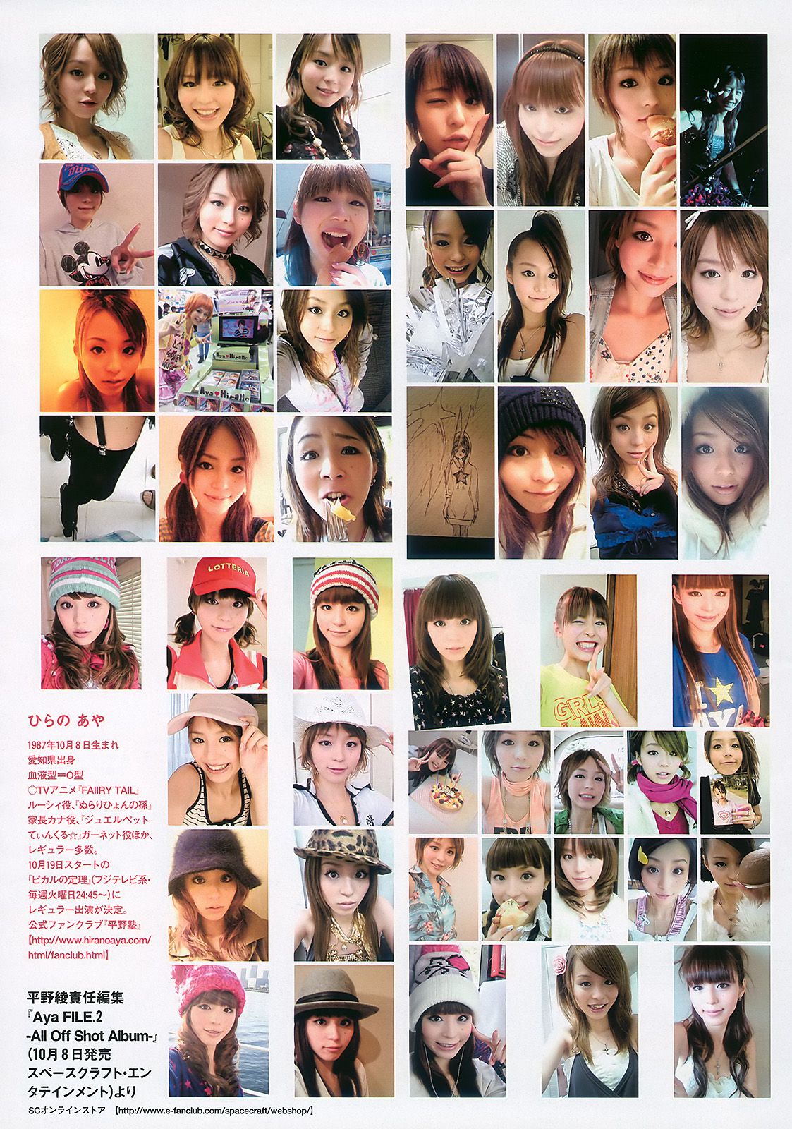 前田敦子 西田麻衣 平野綾 MariEri 宮地真緒 小岛庆子  2010年No.42 写真杂志-图17