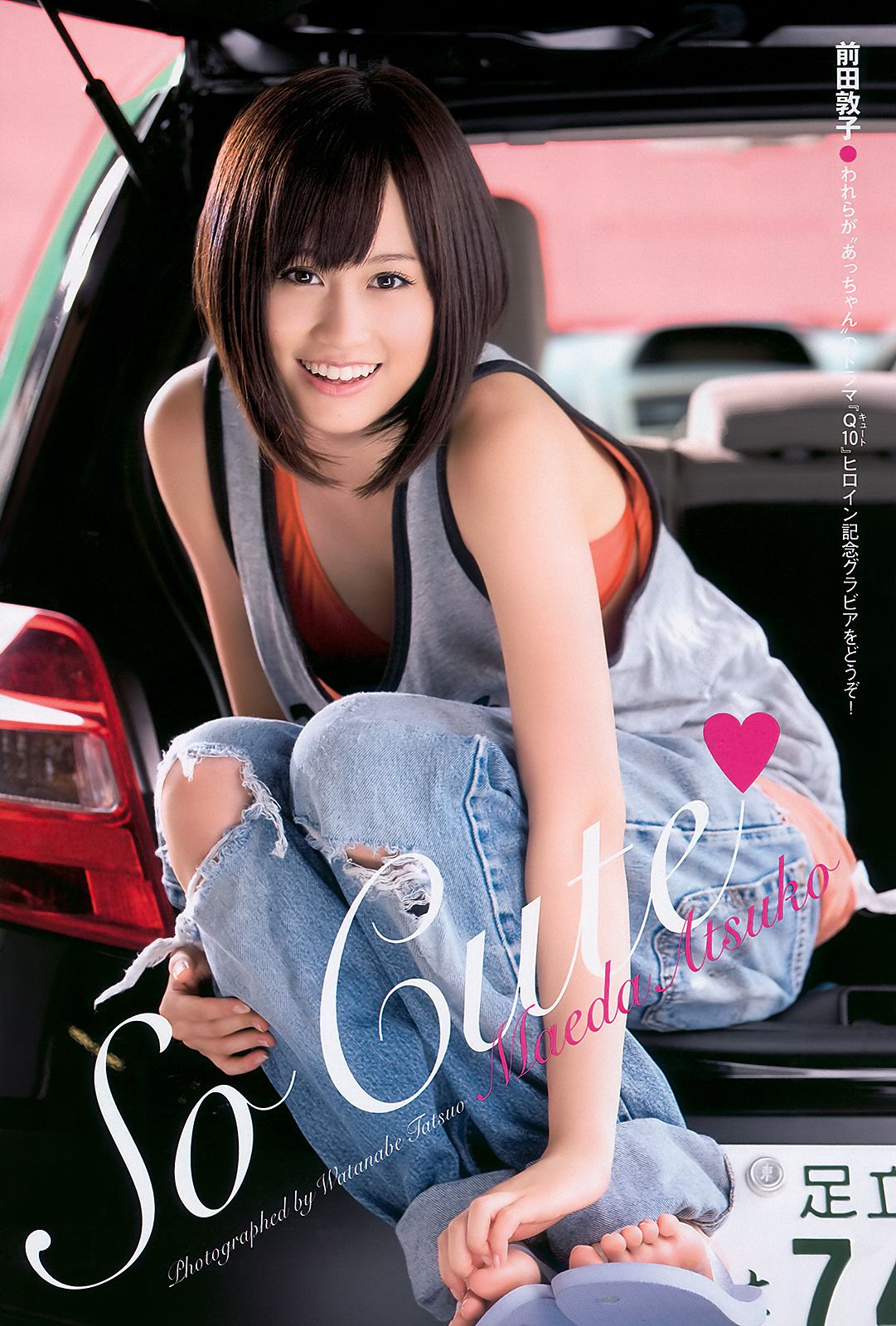 前田敦子 西田麻衣 平野綾 MariEri 宮地真緒 小岛庆子  2010年No.42 写真杂志-图1