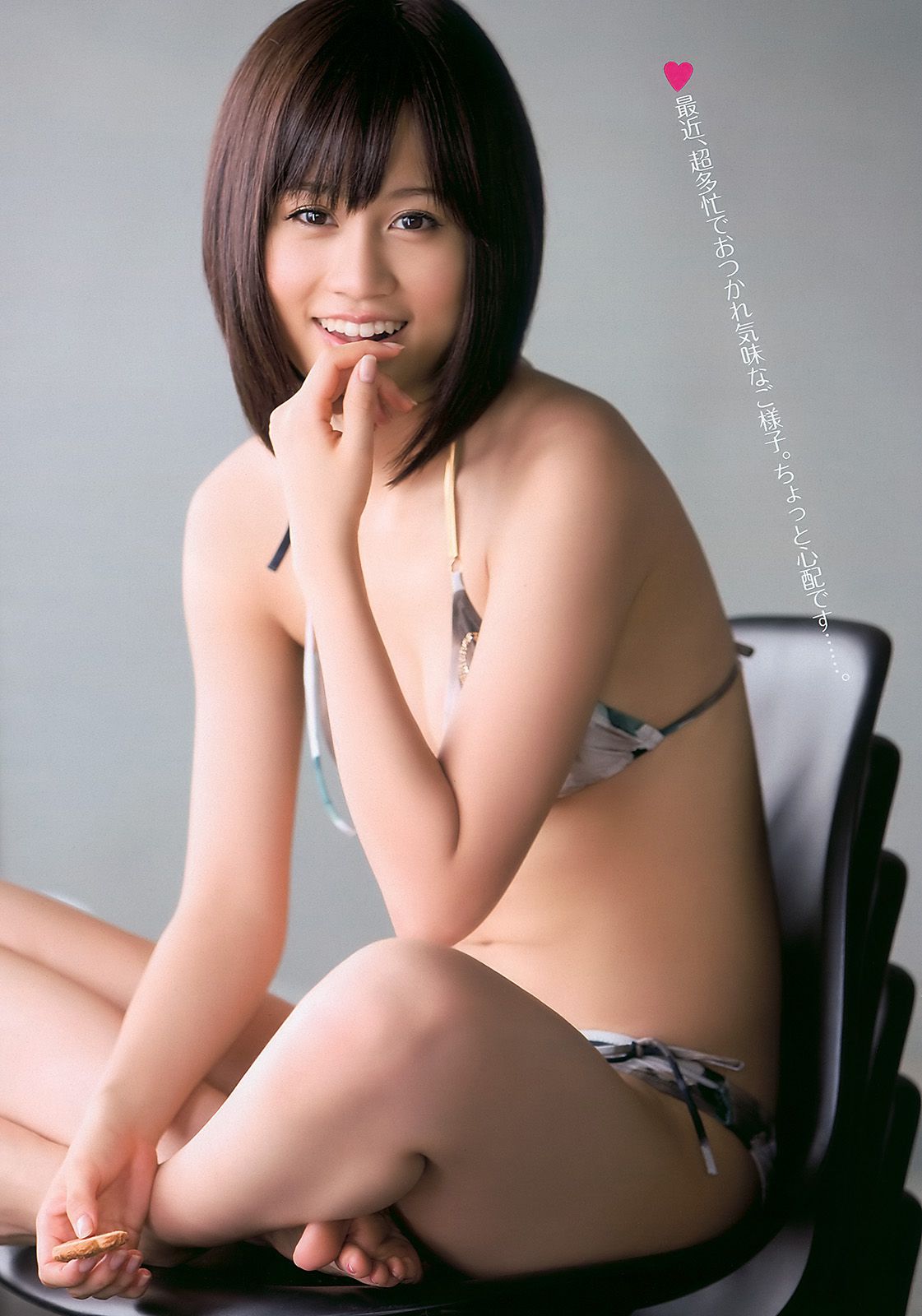 前田敦子 西田麻衣 平野綾 MariEri 宮地真緒 小岛庆子  2010年No.42 写真杂志-图5